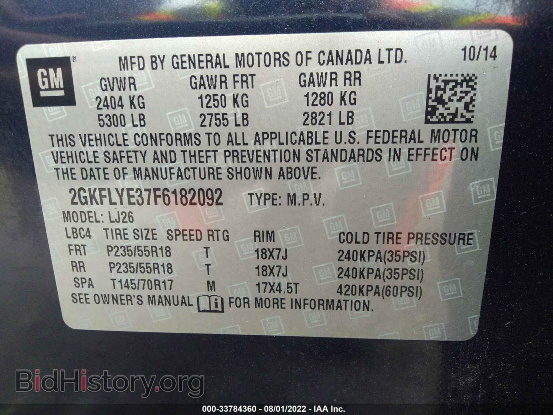 2015 GMC TERRAIN - VIN: 2GKFLYE37F6182092 - Photo 9