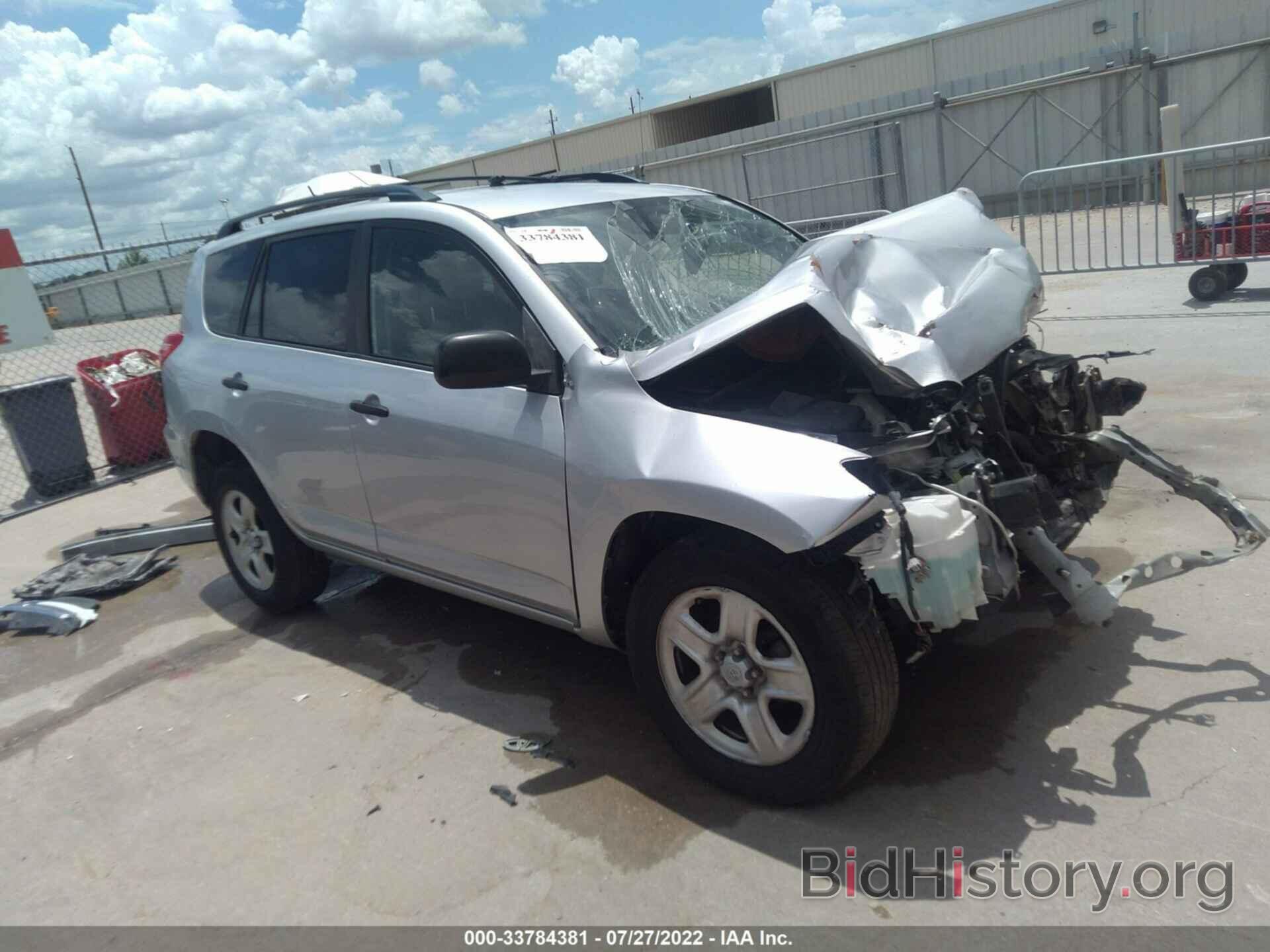 Photo JTMZF4DV3AD020711 - TOYOTA RAV4 2010