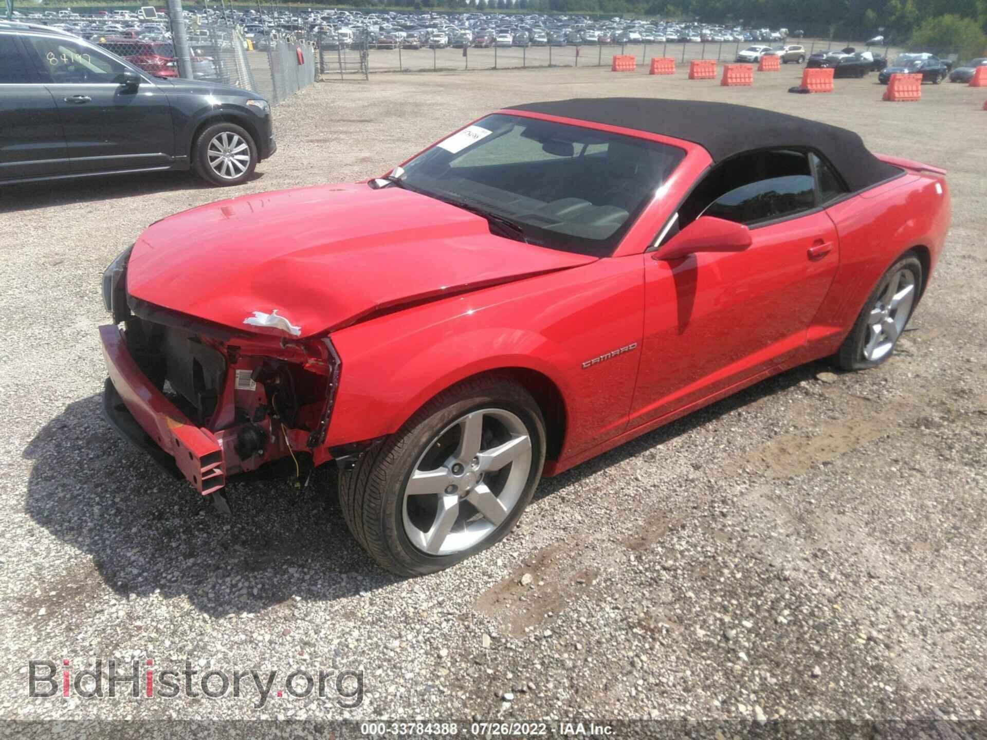 2015 CHEVROLET CAMARO - VIN: 2G1FF3D30F9117499 - Фото 2