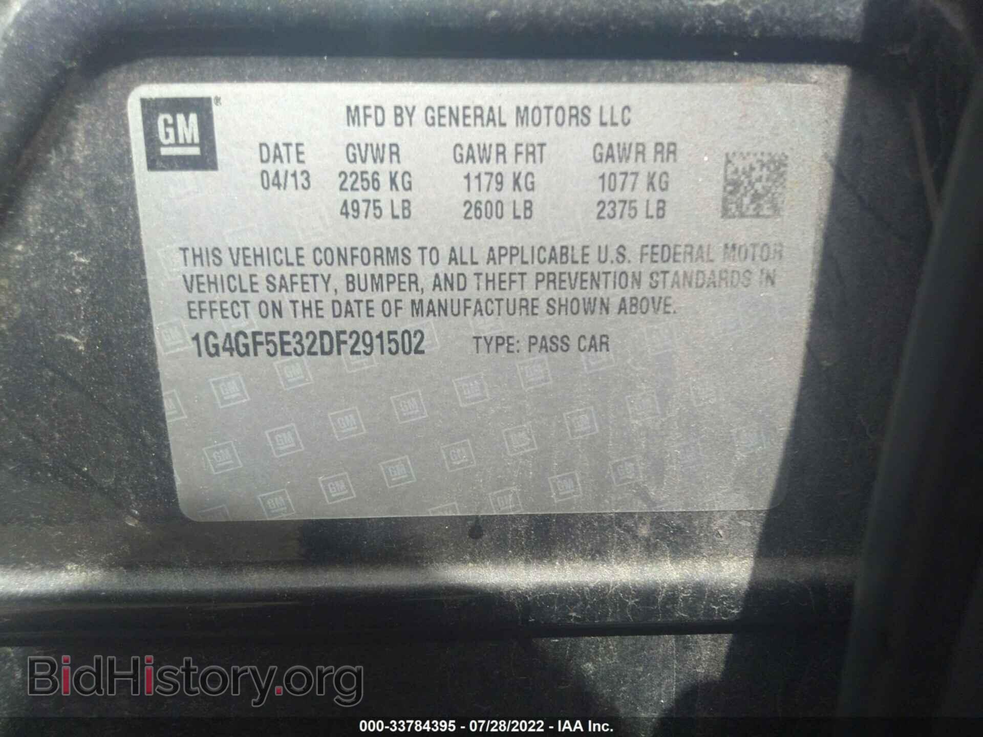 2013 BUICK LACROSSE - VIN: 1G4GF5E32DF291502 - Photo 9