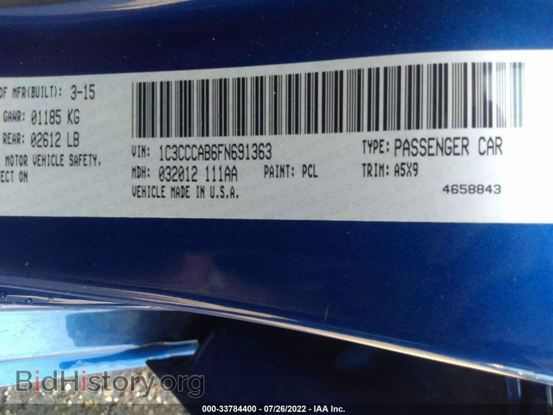 2015 CHRYSLER 200 - VIN: 1C3CCCAB6FN691363 - Фото 9