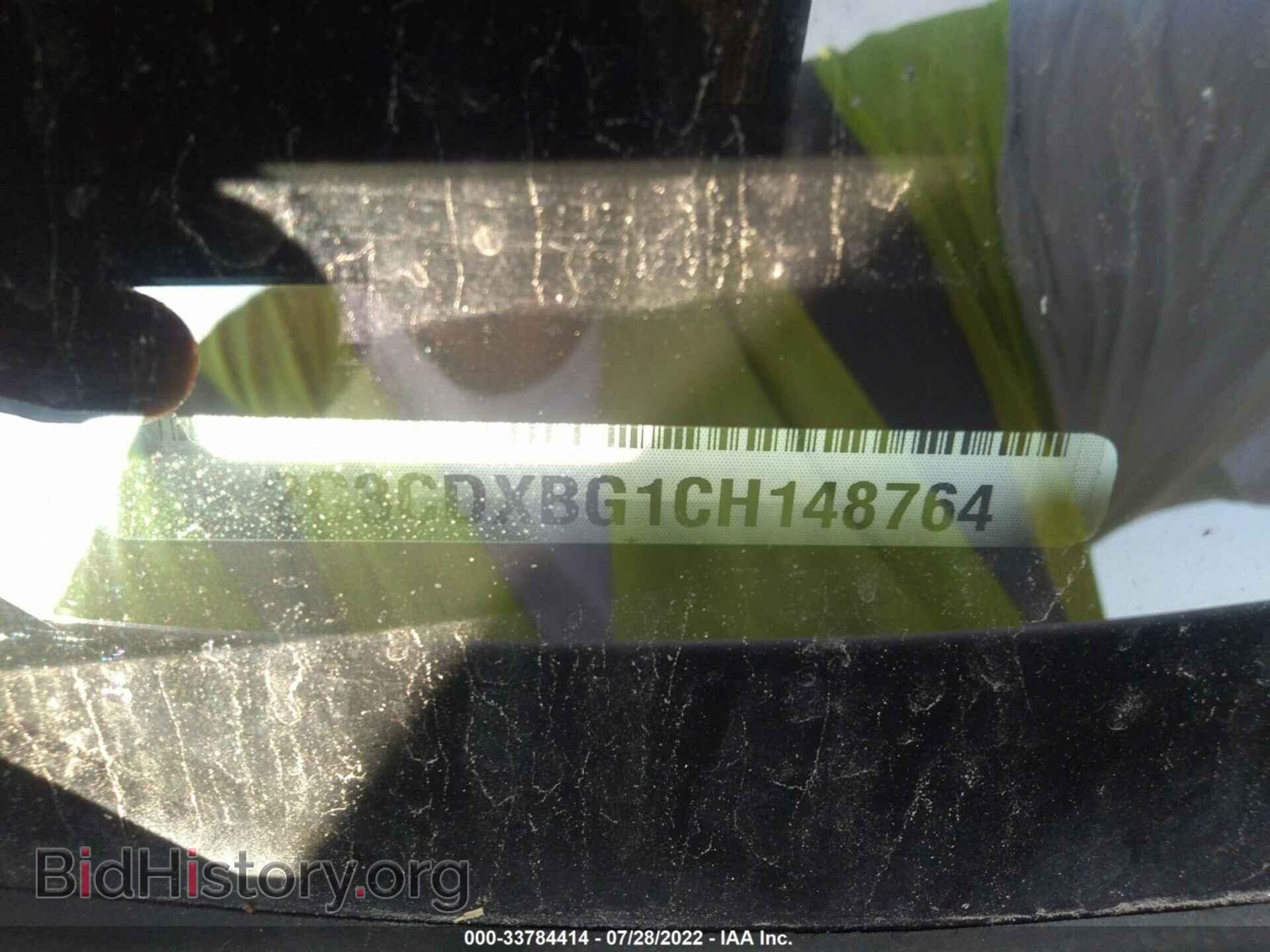 2012 DODGE CHARGER - VIN: 2C3CDXBG1CH148764 - Фото 9