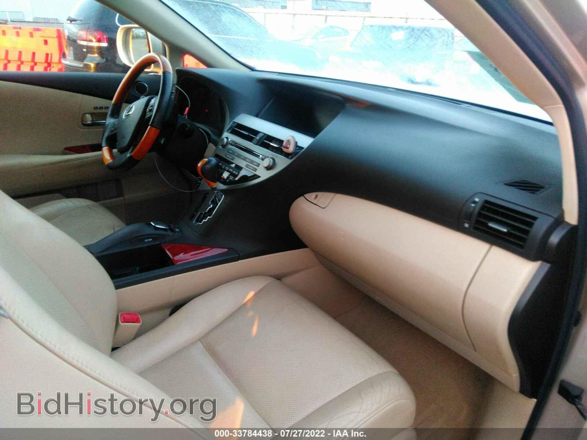 2012 LEXUS RX 350 - VIN: 2T2ZK1BA6CC073358 - Фото 5