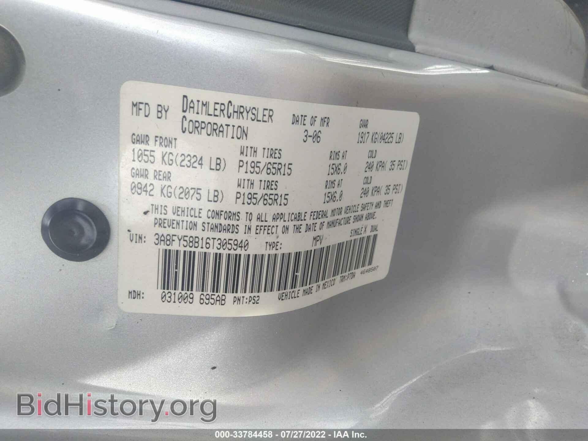 2006 CHRYSLER PT CRUISER - VIN: 3A8FY58B16T305940 - Фото 9