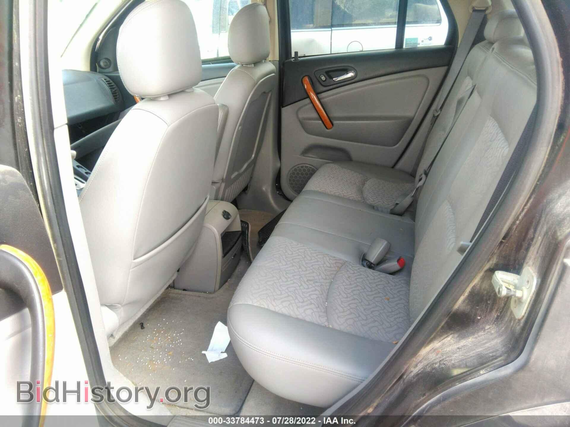 2007 SATURN VUE - VIN: 5GZCZ53497S836448 - Фото 8