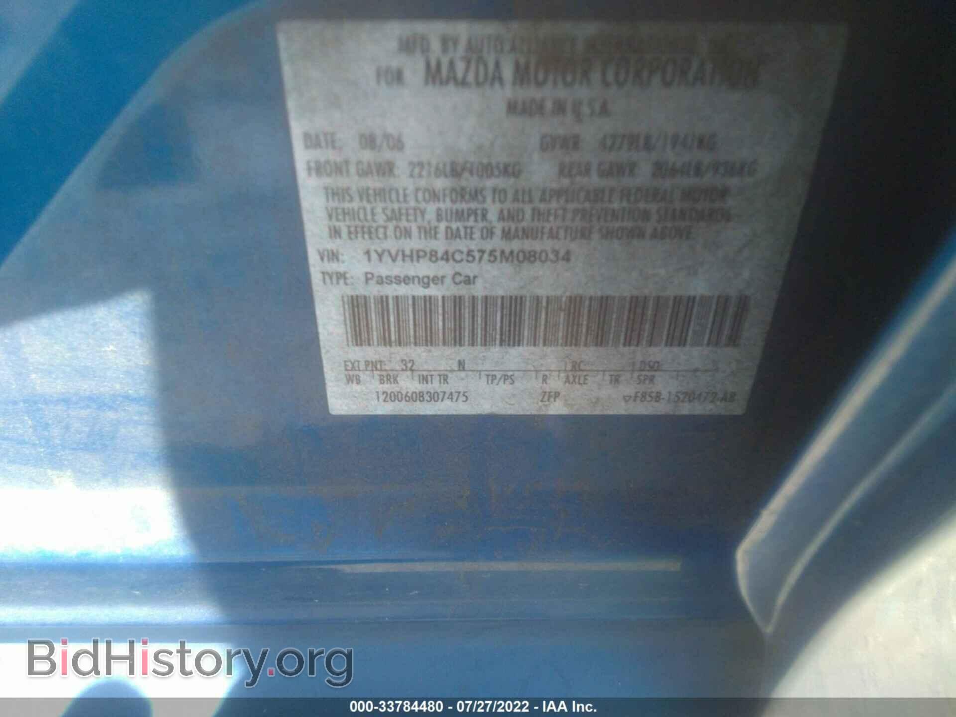 2007 MAZDA MAZDA6 - VIN: 1YVHP84C575M08034 - Фото 9