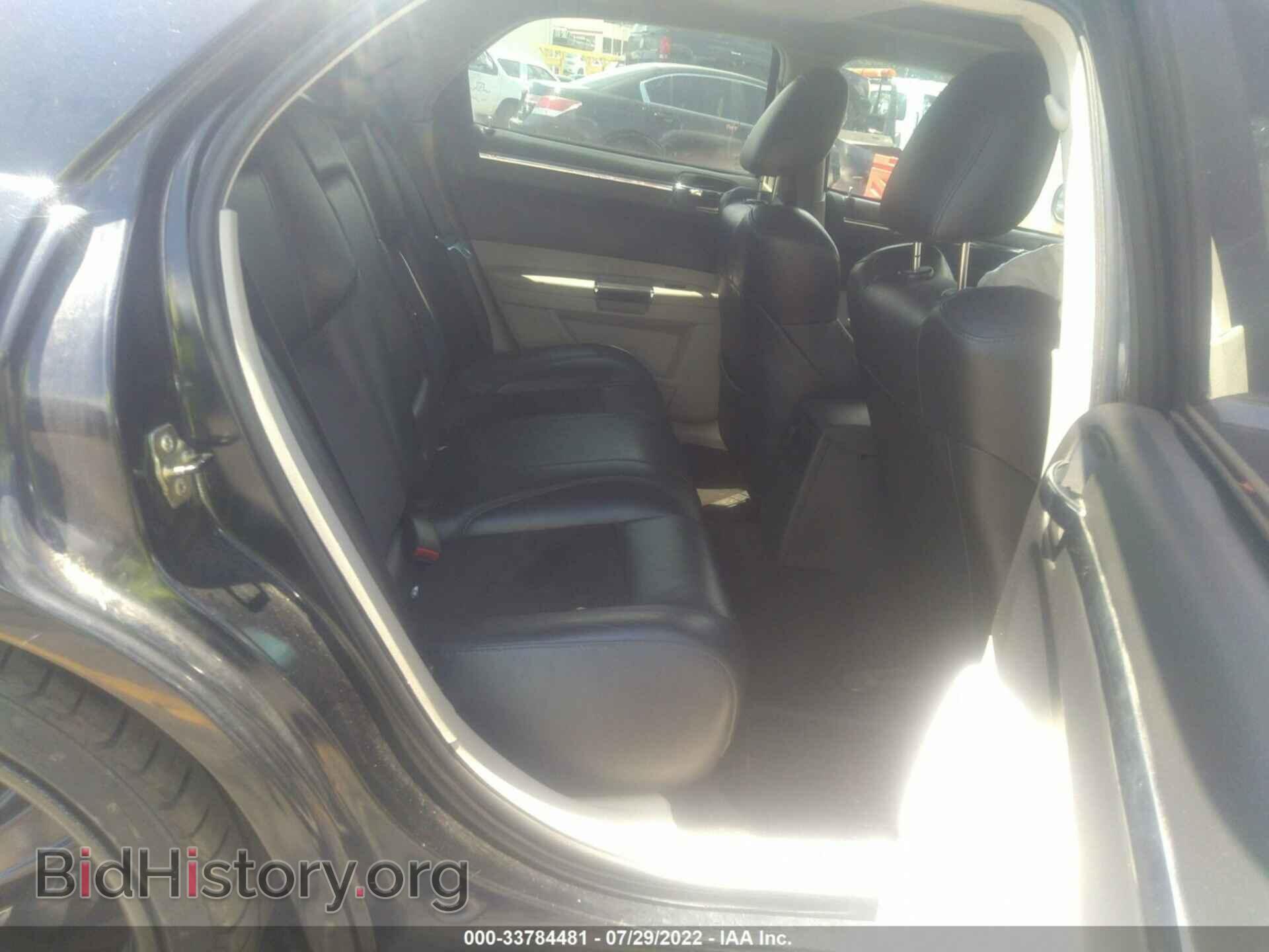 2007 CHRYSLER 300 - VIN: 2C3LA73W57H660144 - Фото 8
