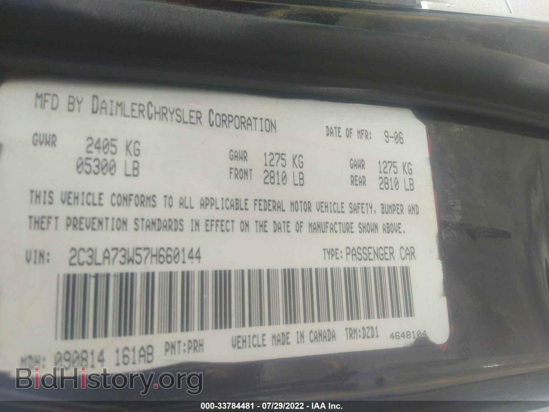 2007 CHRYSLER 300 - VIN: 2C3LA73W57H660144 - Фото 9