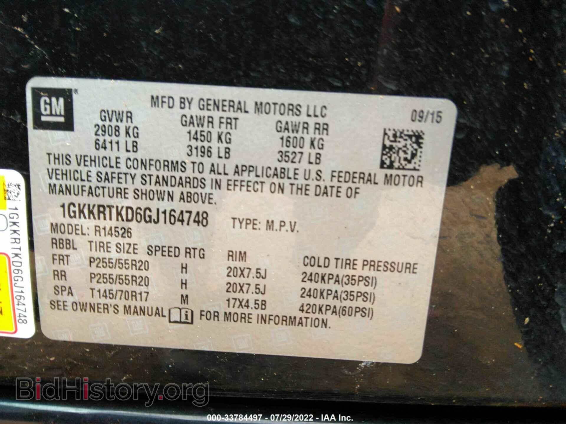 2016 GMC ACADIA - VIN: 1GKKRTKD6GJ164748 - Фото 9