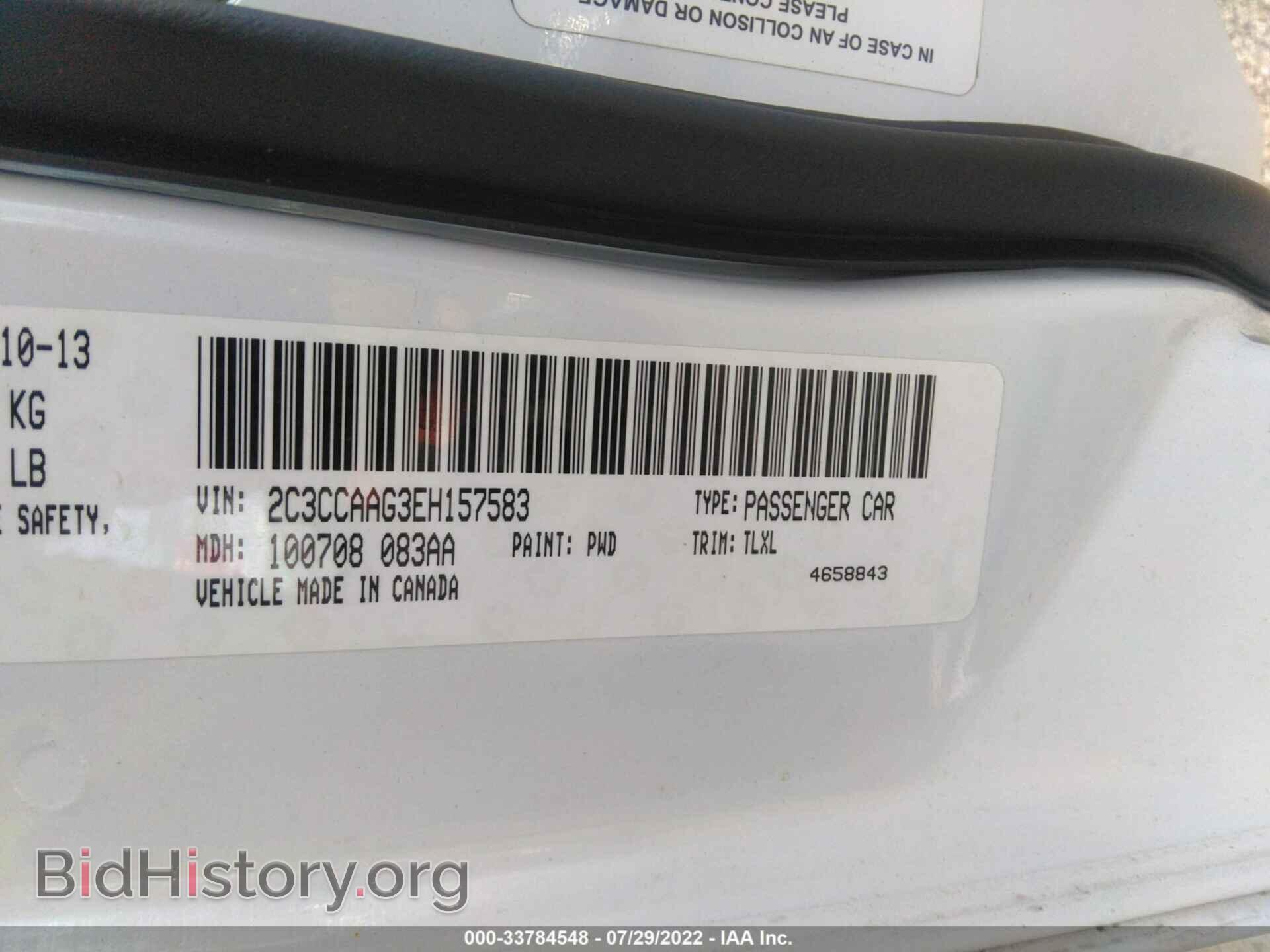 2014 CHRYSLER 300 - VIN: 2C3CCAAG3EH157583 - Photo 9