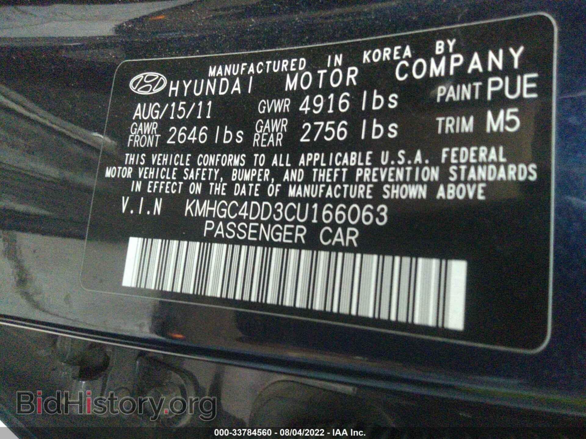 2012 HYUNDAI GENESIS - VIN: KMHGC4DD3CU166063 - Фото 9