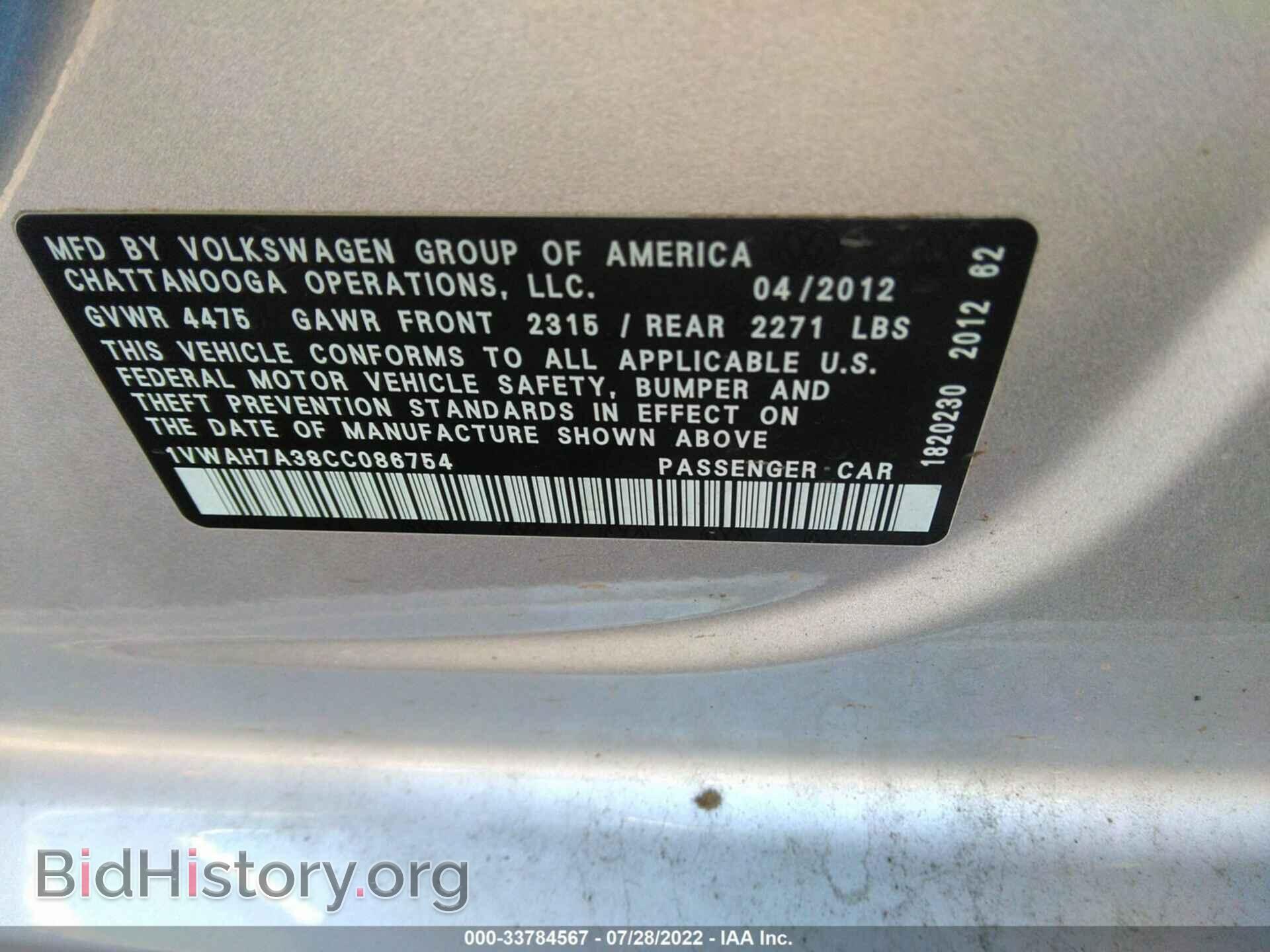 2012 VOLKSWAGEN PASSAT - VIN: 1VWAH7A38CC086754 - Фото 9