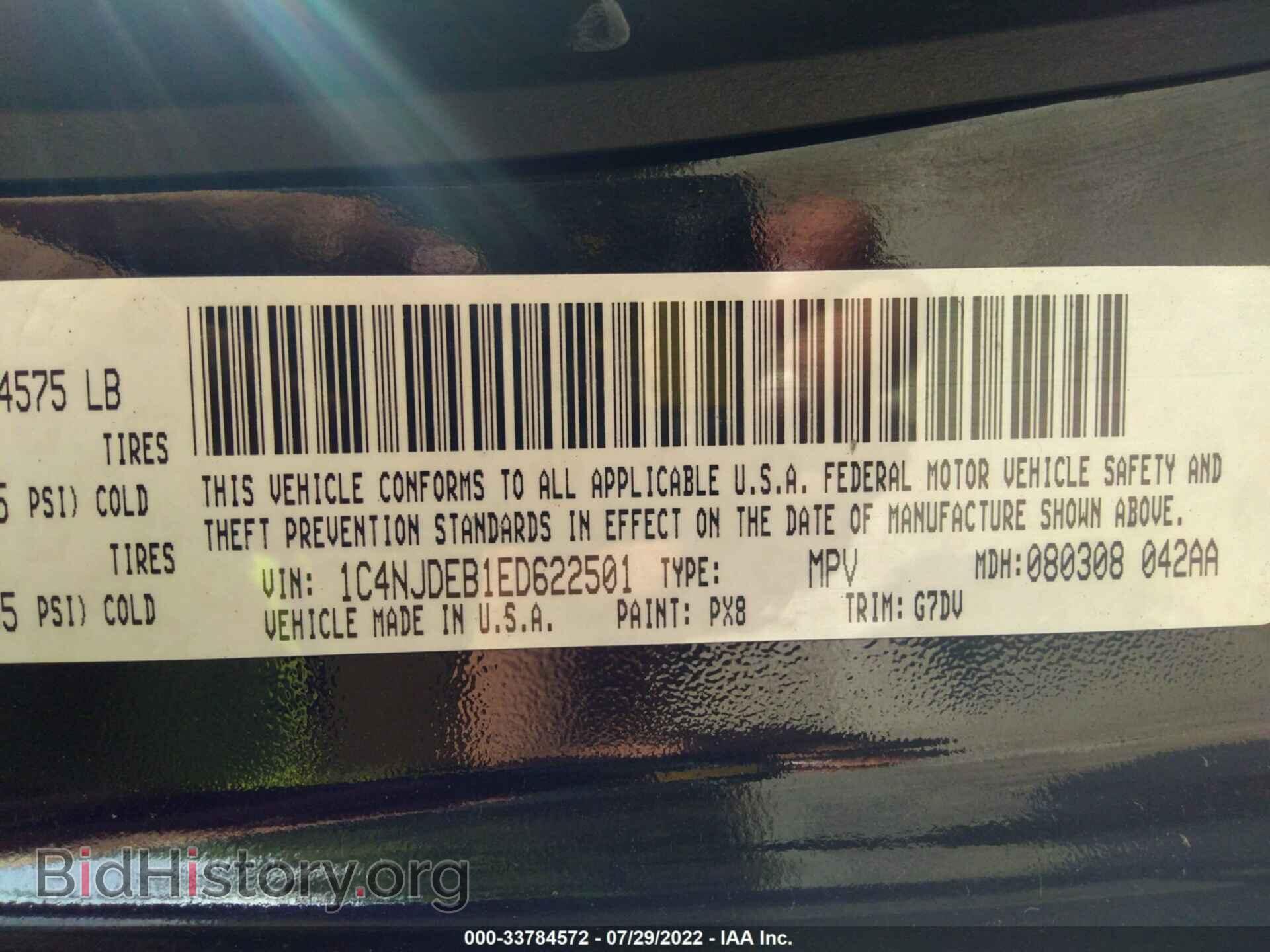 2014 JEEP COMPASS - VIN: 1C4NJDEB1ED622501 - Photo 9