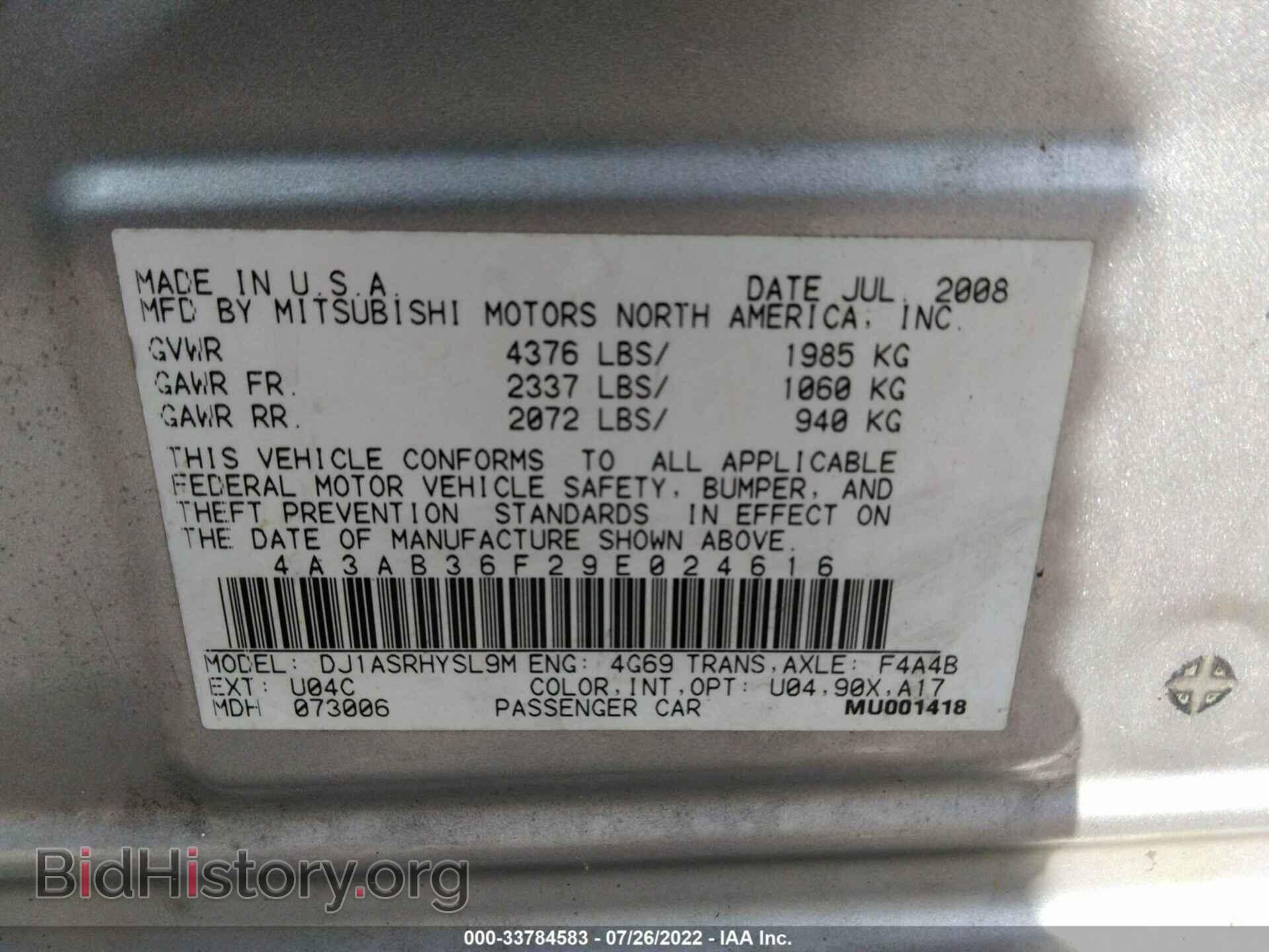 2009 MITSUBISHI GALANT - VIN: 4A3AB36F29E024616 - Фото 9