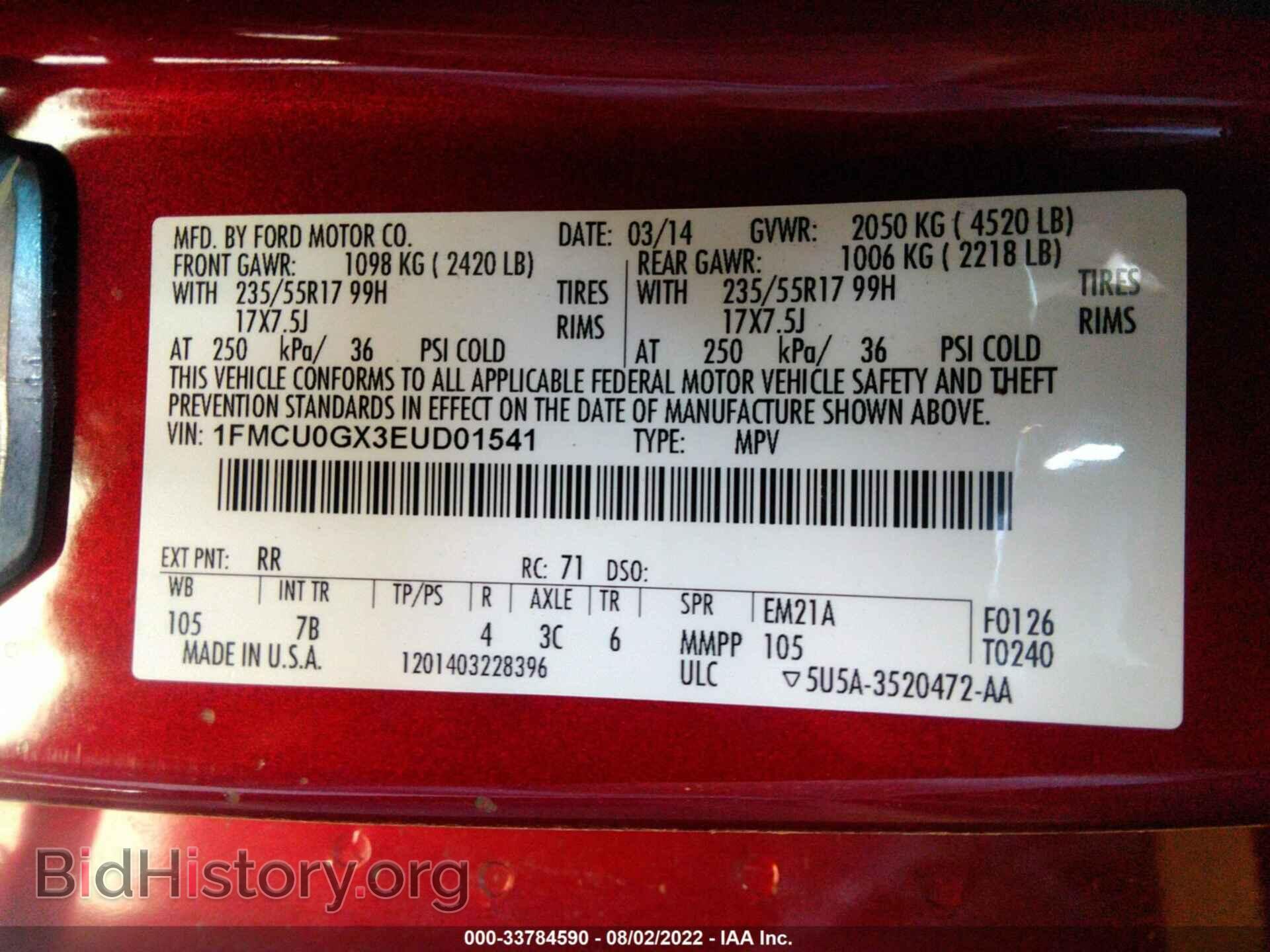 2014 FORD ESCAPE - VIN: 1FMCU0GX3EUD01541 - Фото 9