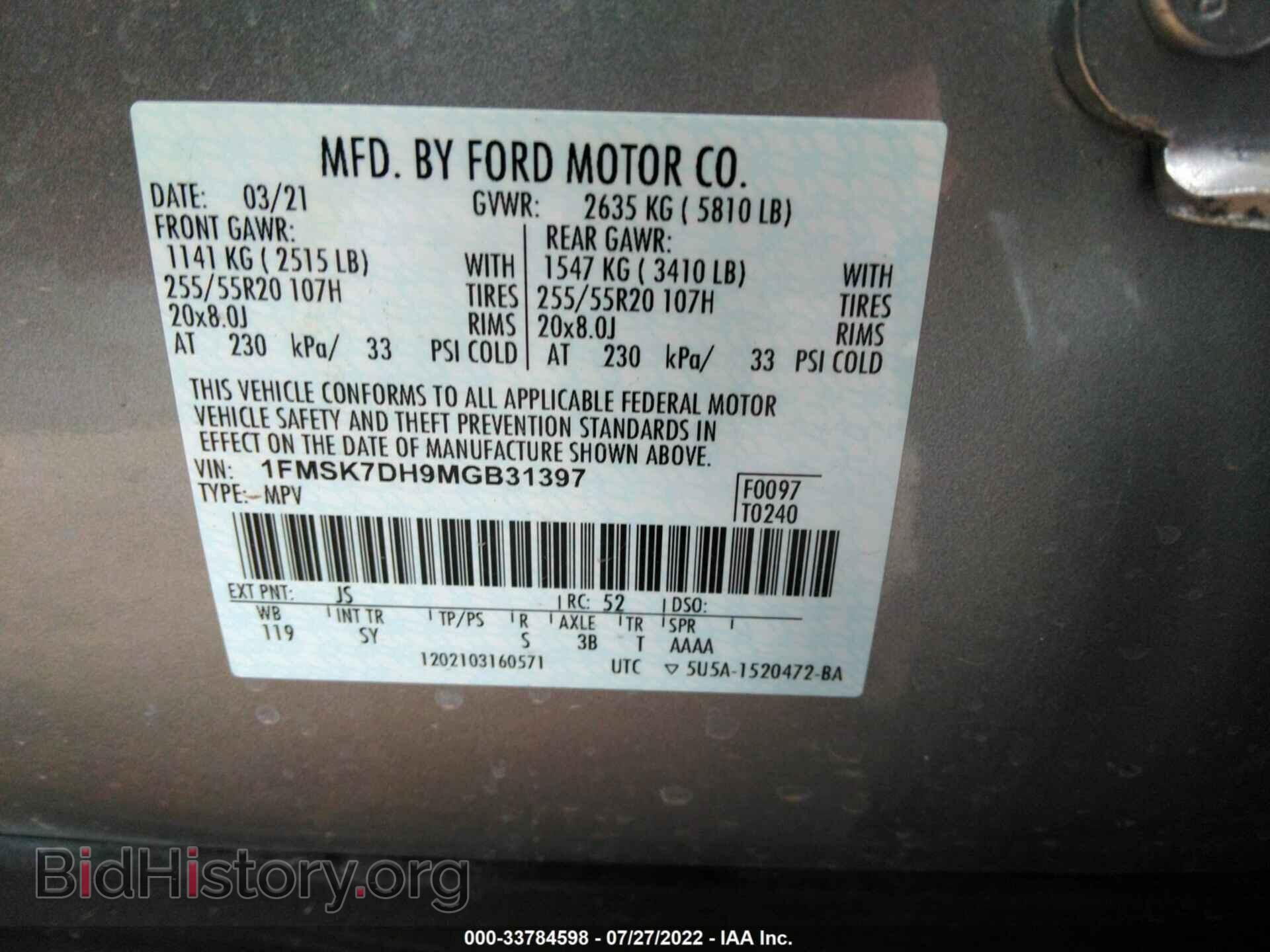 2021 FORD EXPLORER - VIN: 1FMSK7DH9MGB31397 - Photo 9
