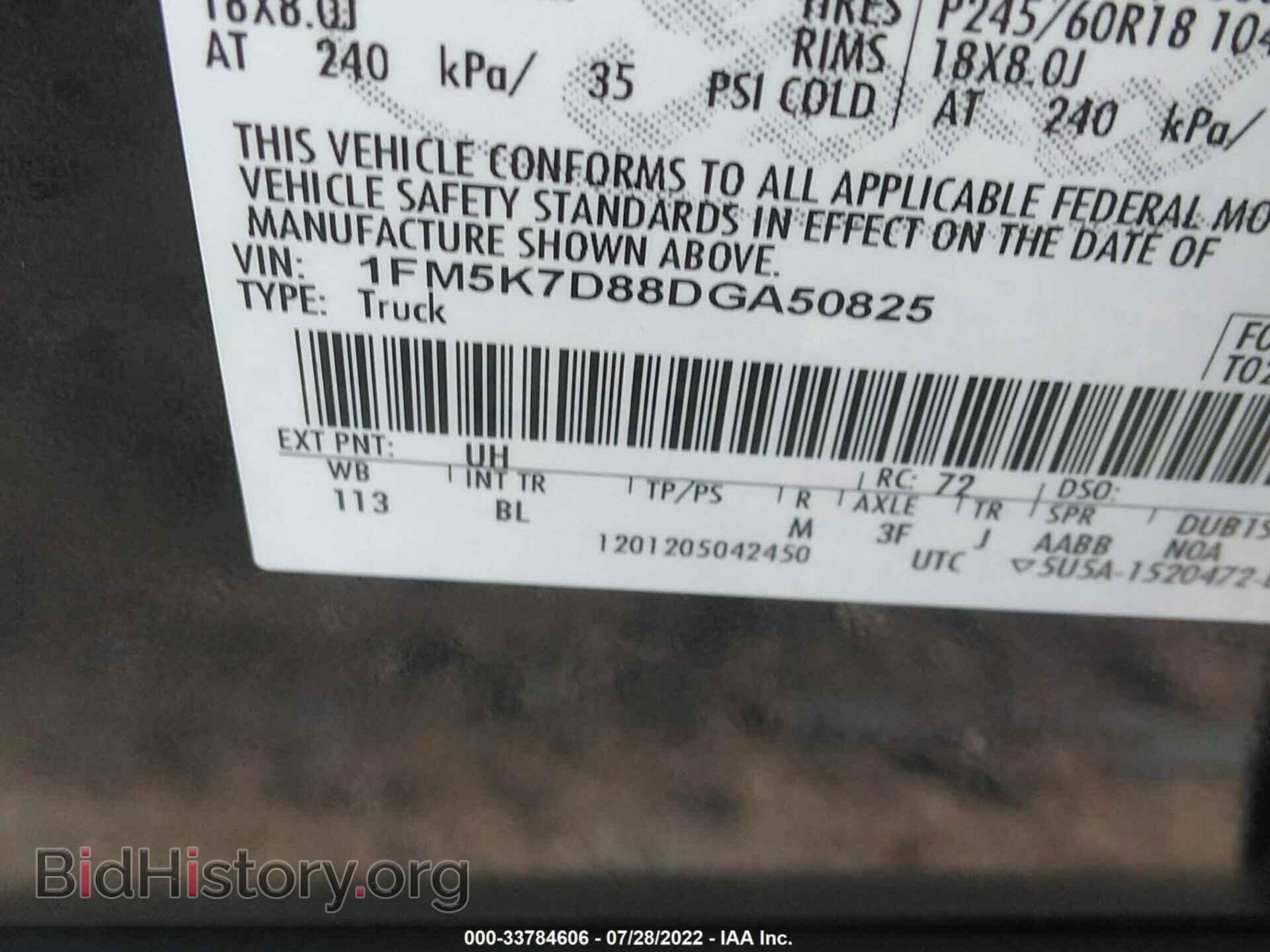 2013 FORD EXPLORER - VIN: 1FM5K7D88DGA50825 - Фото 9
