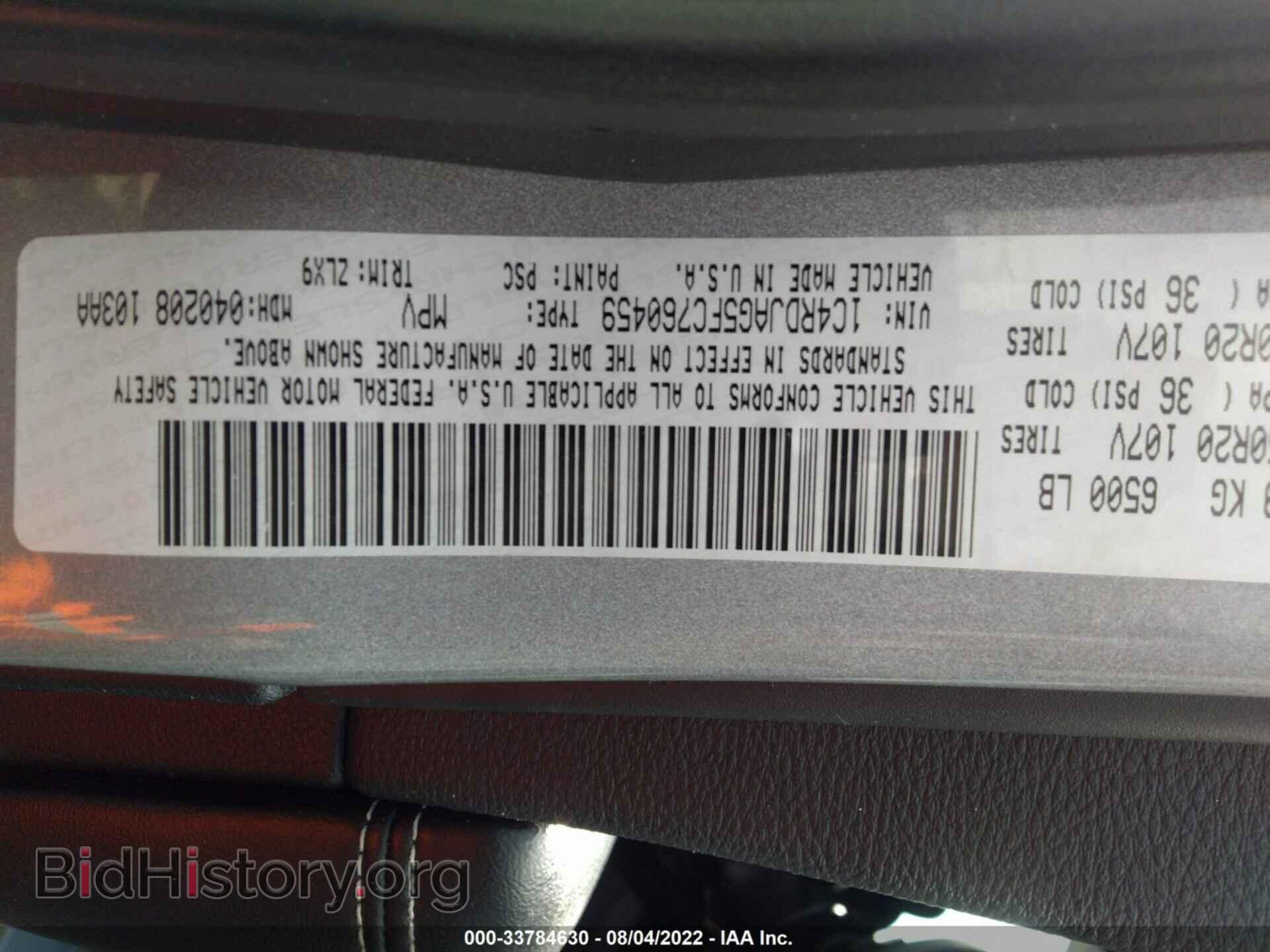 2015 DODGE DURANGO - VIN: 1C4RDJAG5FC760459 - Photo 9