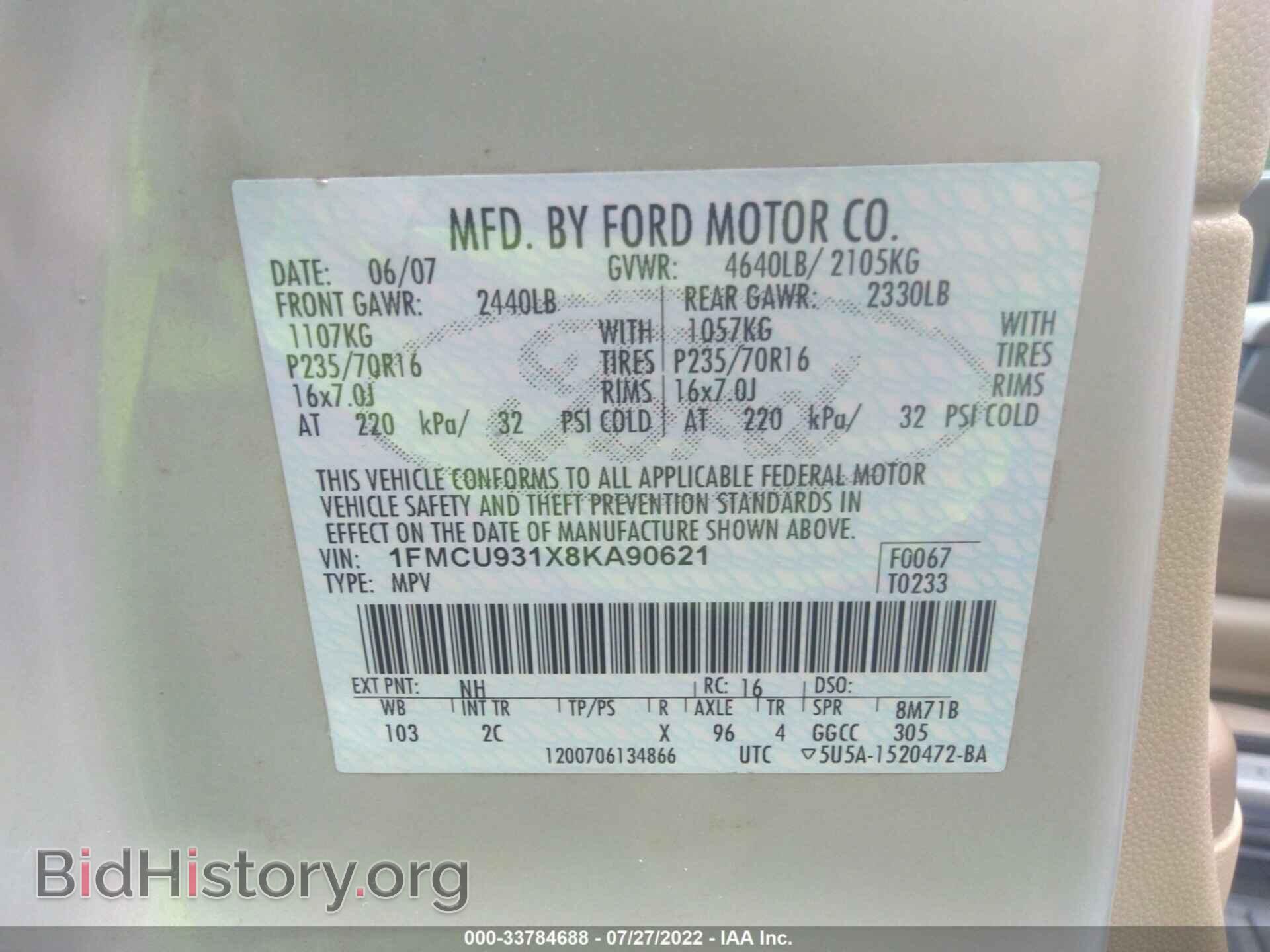 2008 FORD ESCAPE - VIN: 1FMCU931X8KA90621 - Фото 9
