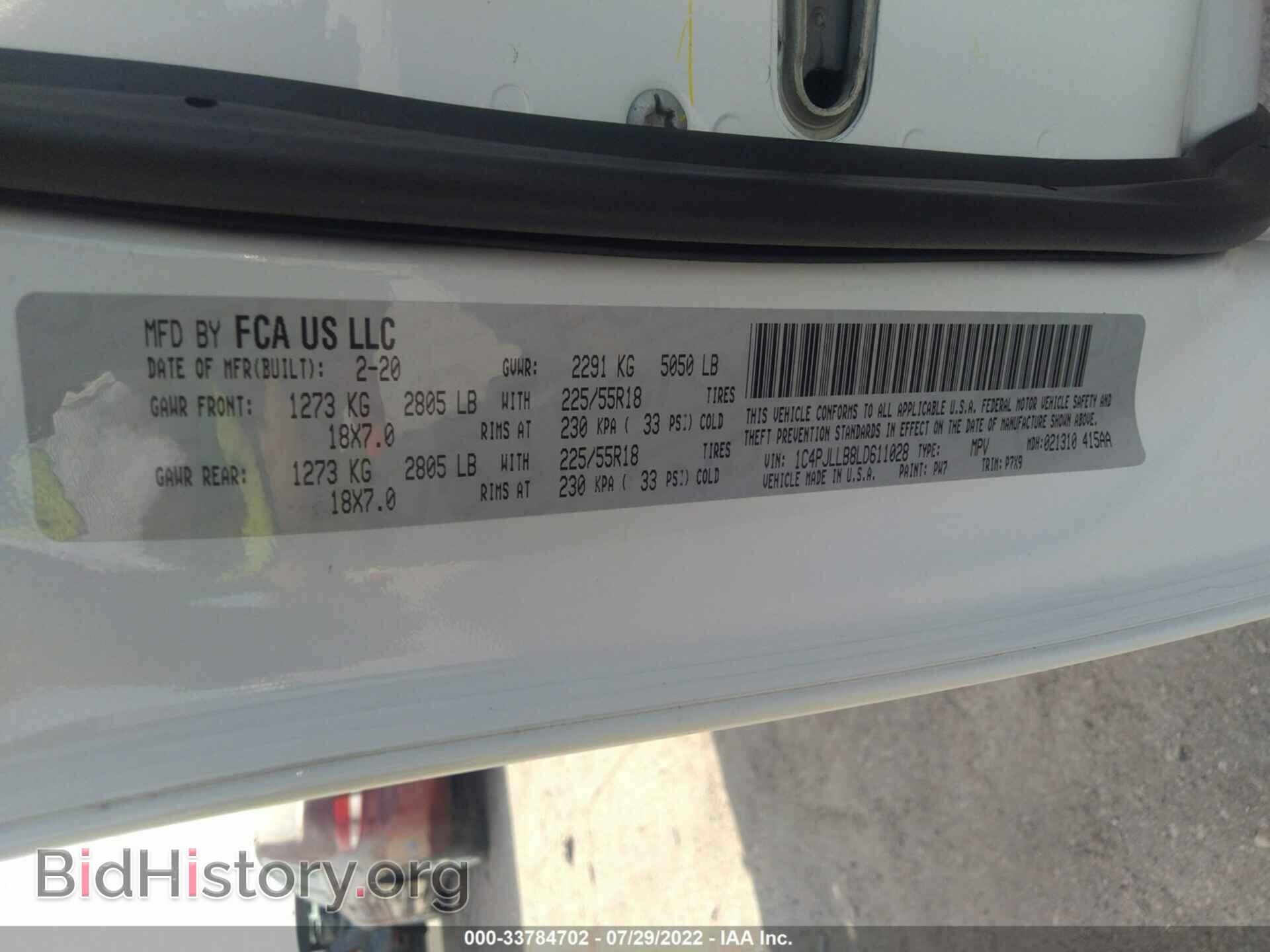 2020 JEEP CHEROKEE - VIN: 1C4PJLLB8LD611028 - Фото 9