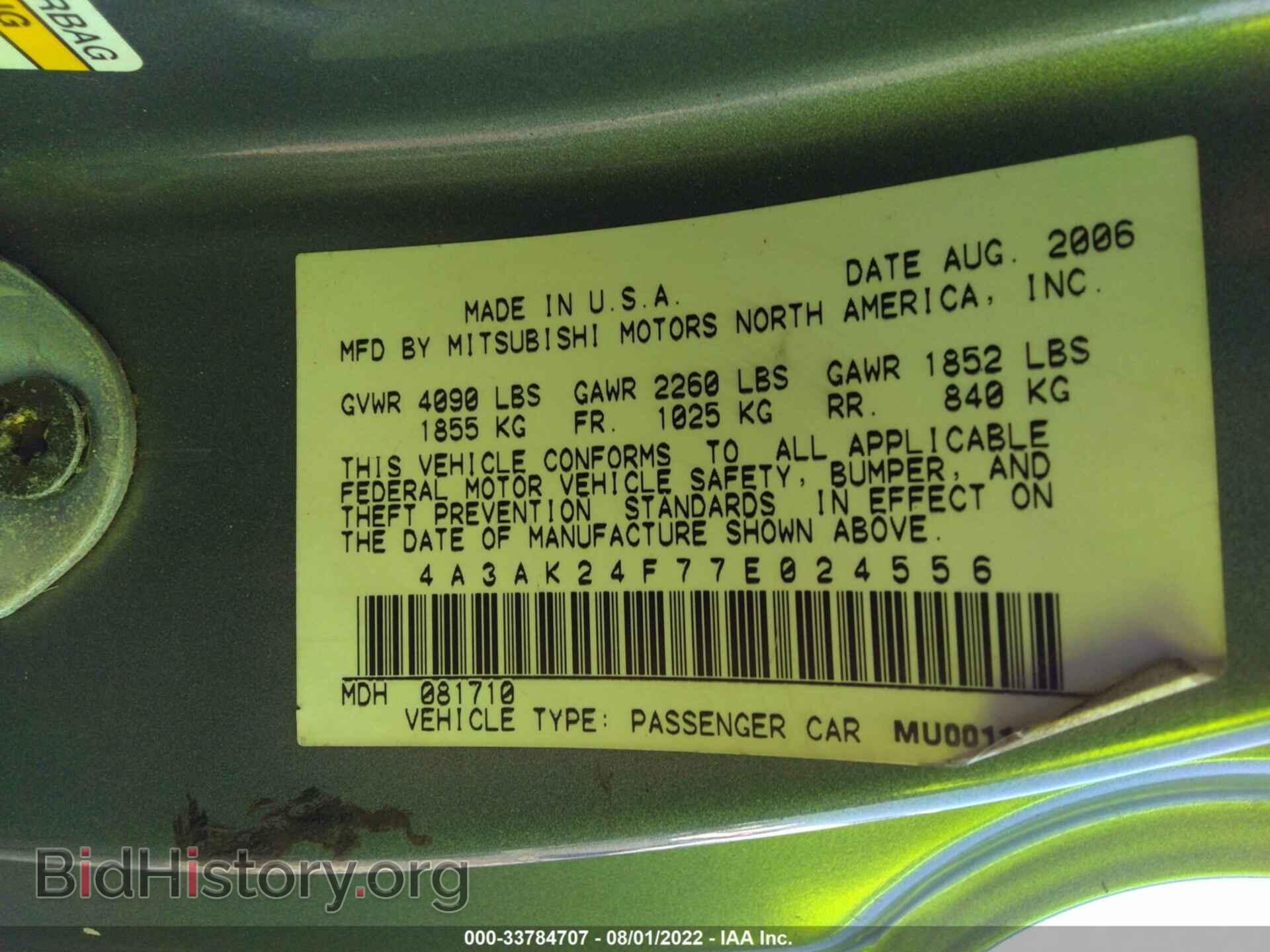 2007 MITSUBISHI ECLIPSE - VIN: 4A3AK24F77E024556 - Photo 9