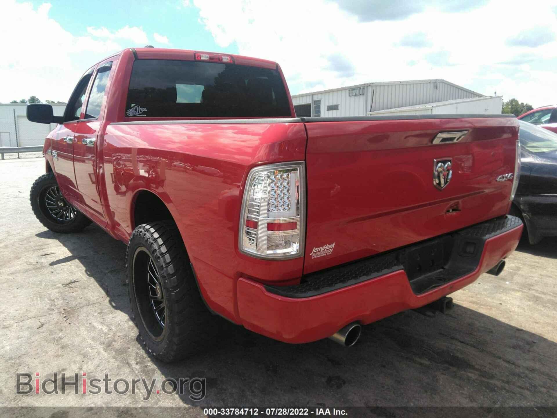 2013 RAM 1500 - VIN: 1C6RR7FT9DS726397 - Photo 3