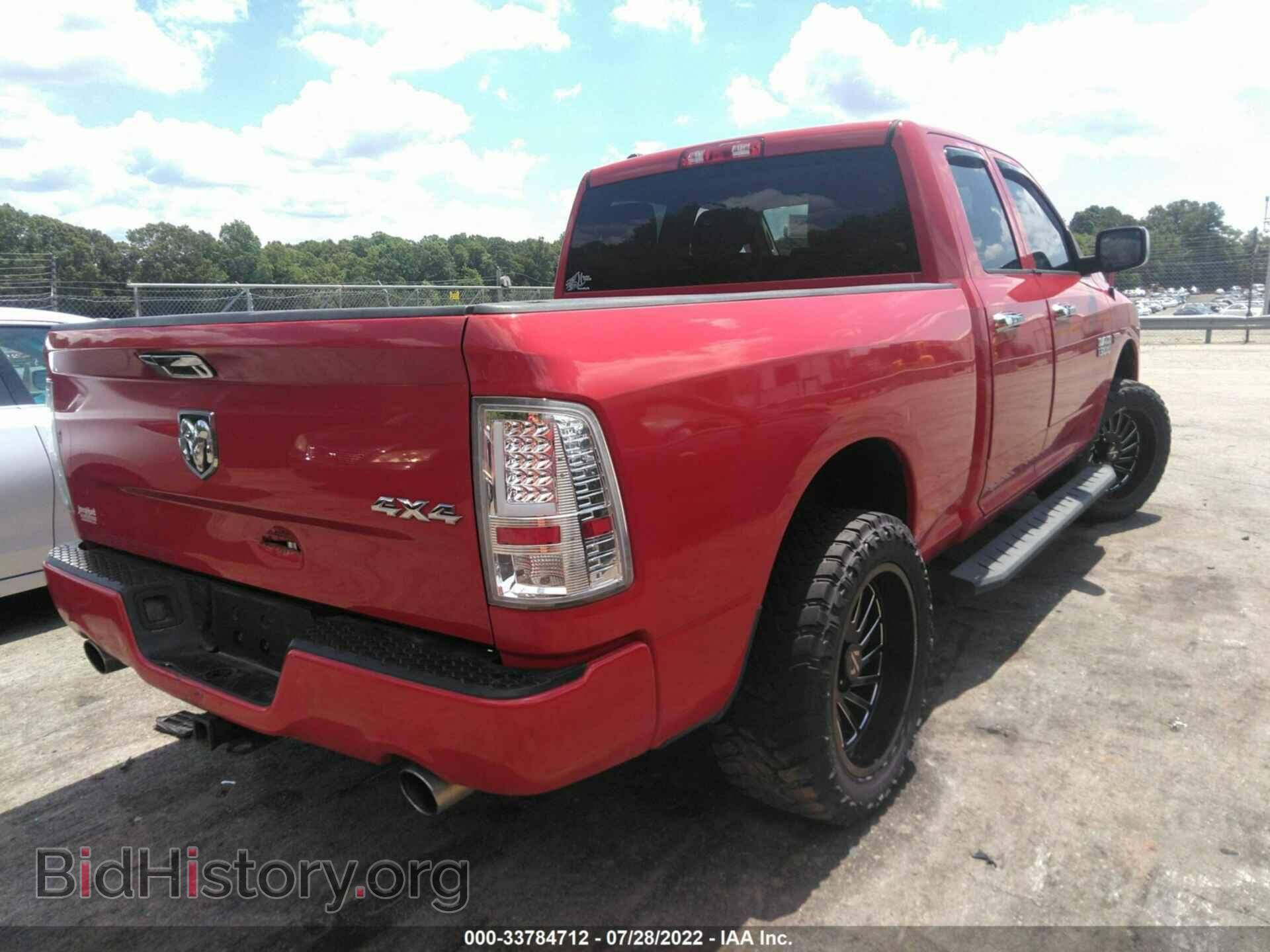 2013 RAM 1500 - VIN: 1C6RR7FT9DS726397 - Photo 4