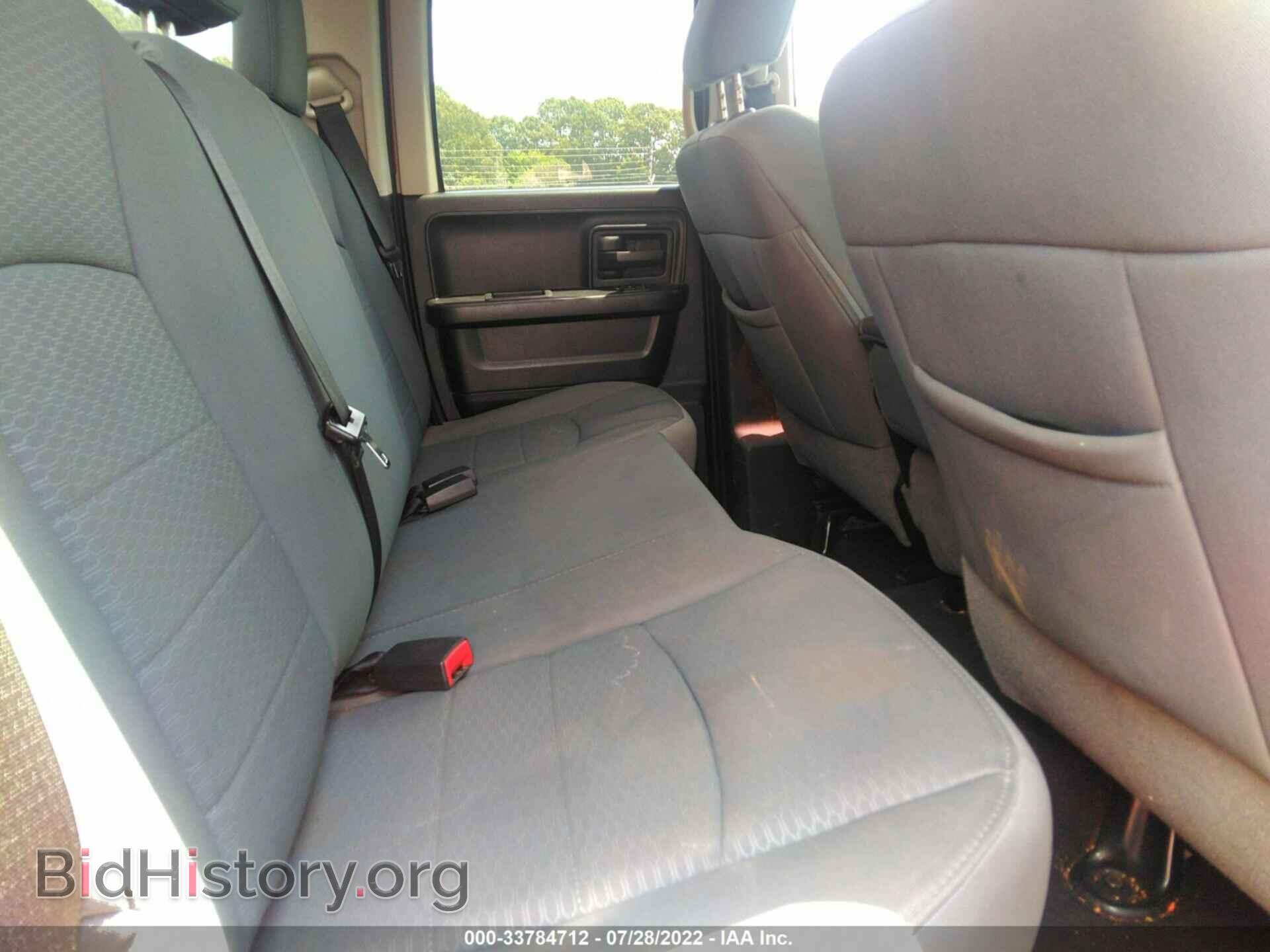 2013 RAM 1500 - VIN: 1C6RR7FT9DS726397 - Photo 8