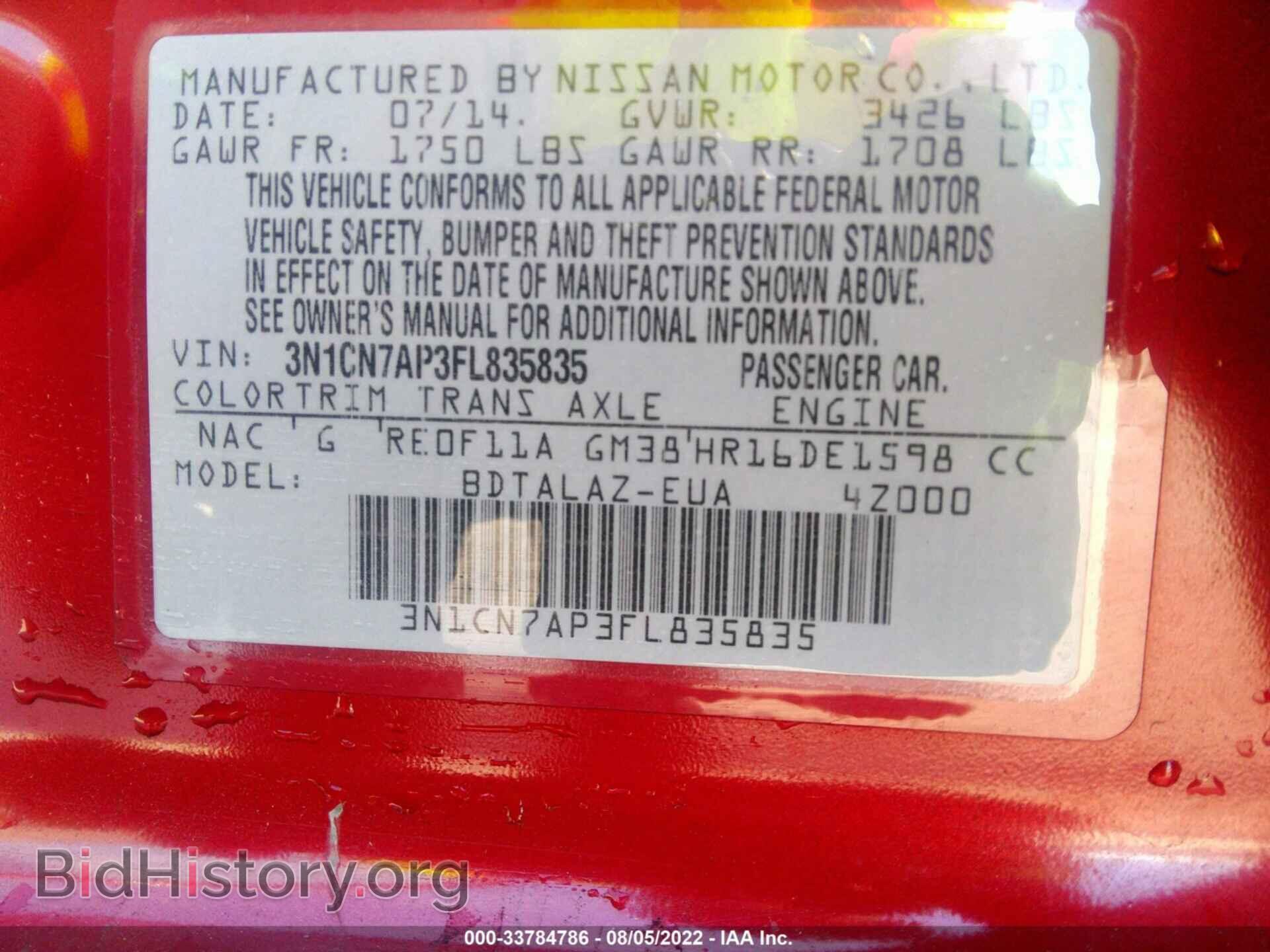 2015 NISSAN VERSA - VIN: 3N1CN7AP3FL835835 - Фото 9