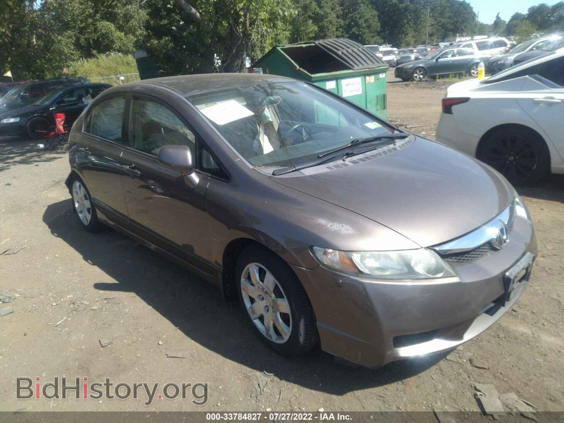 Фотография 2HGFA1F51AH536549 - HONDA CIVIC SDN 2010