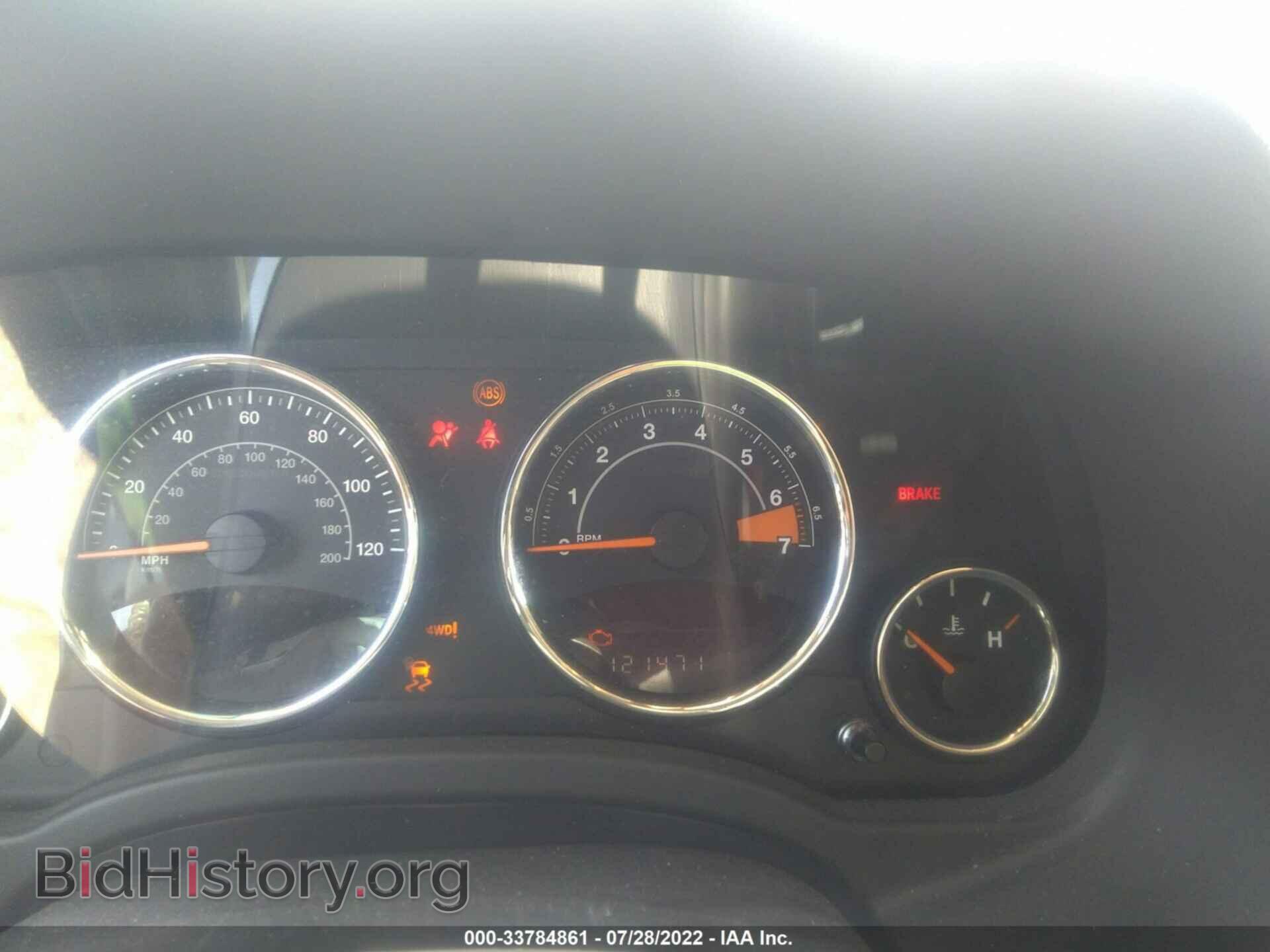 2015 JEEP COMPASS - VIN: 1C4NJDEB4FD208081 - Фото 7
