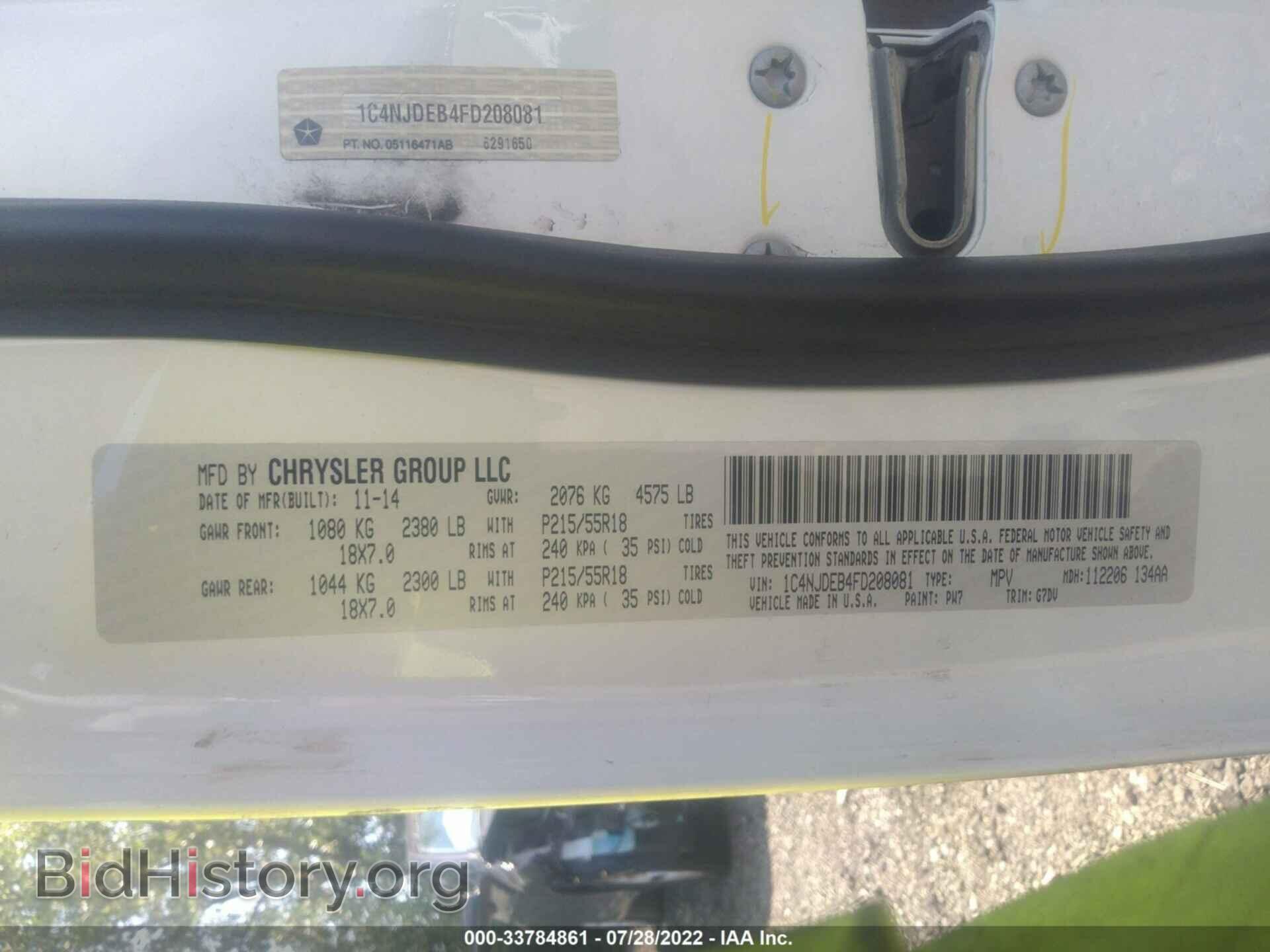 2015 JEEP COMPASS - VIN: 1C4NJDEB4FD208081 - Фото 9
