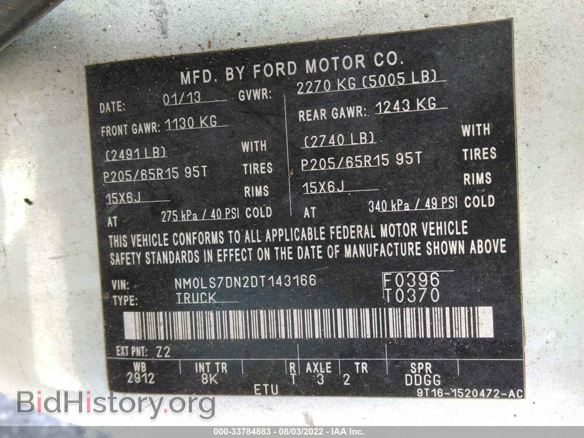2013 FORD TRANSIT CONNECT - VIN: NM0LS7DN2DT143166 - Фото 9