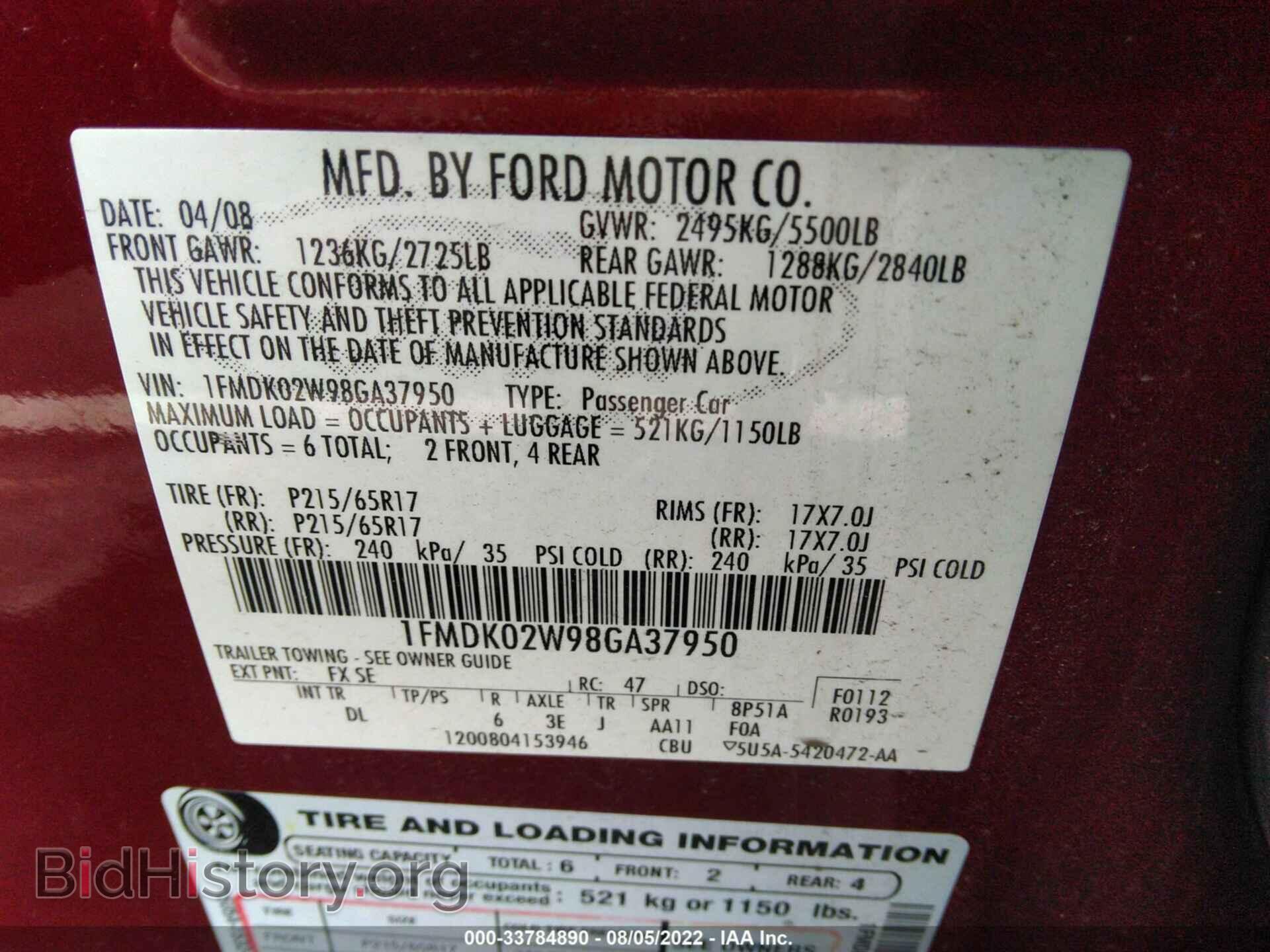 2008 FORD TAURUS X - VIN: 1FMDK02W98GA37950 - Фото 9