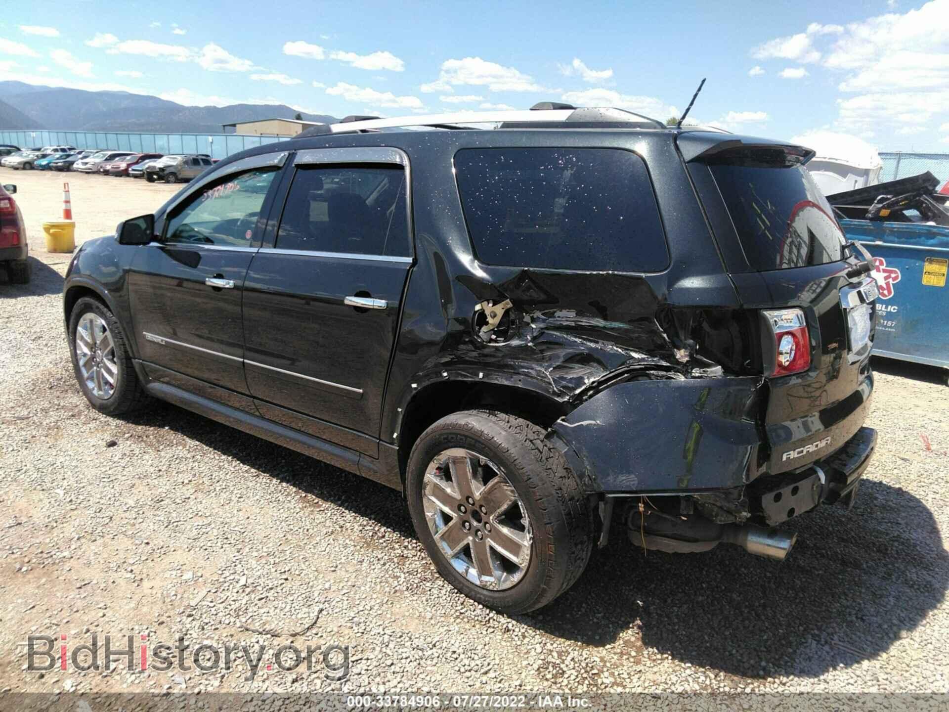 2011 GMC ACADIA - VIN: 1GKKVTED6BJ405949 - Фото 3