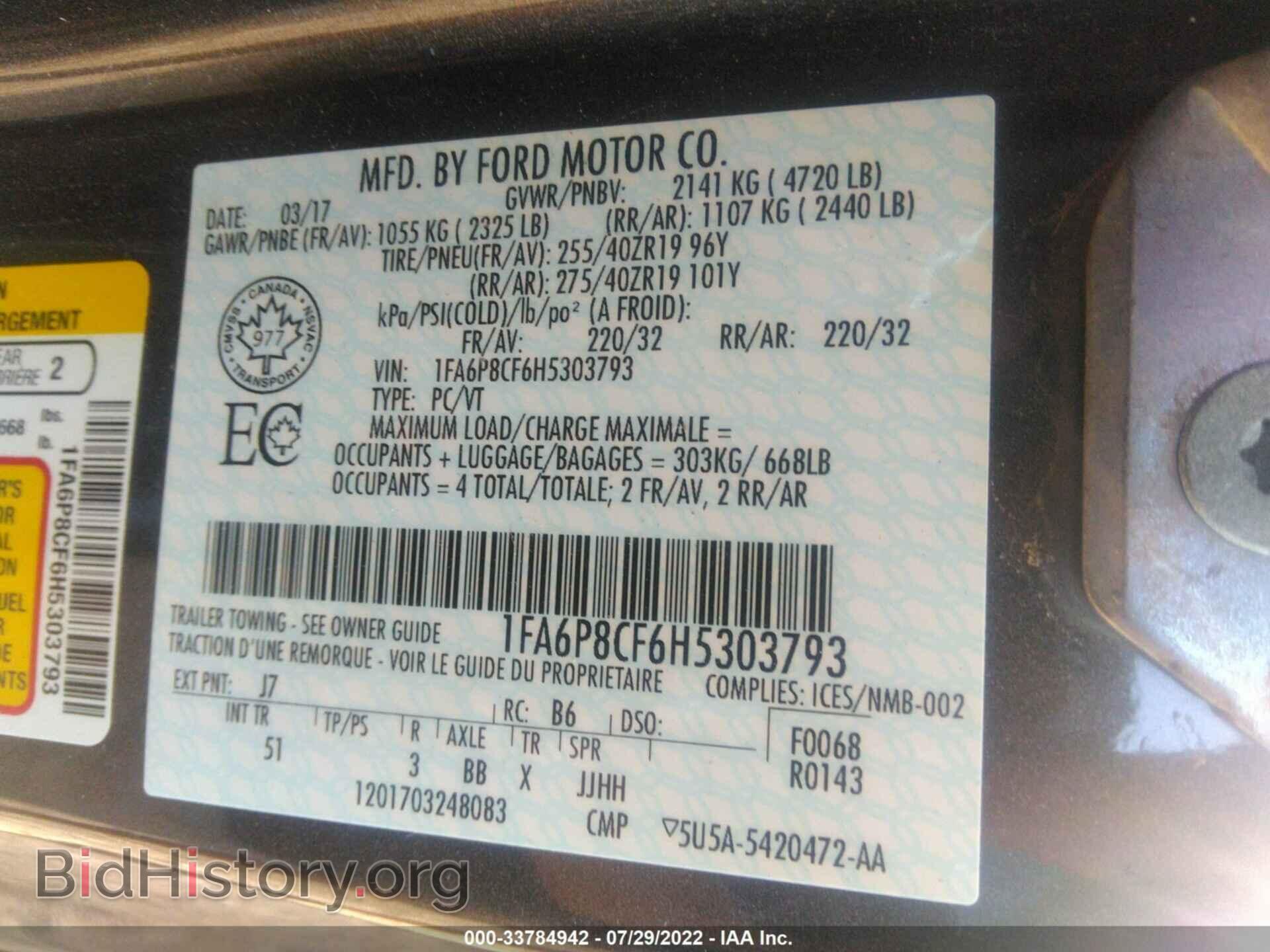 2017 FORD MUSTANG - VIN: 1FA6P8CF6H5303793 - Фото 9