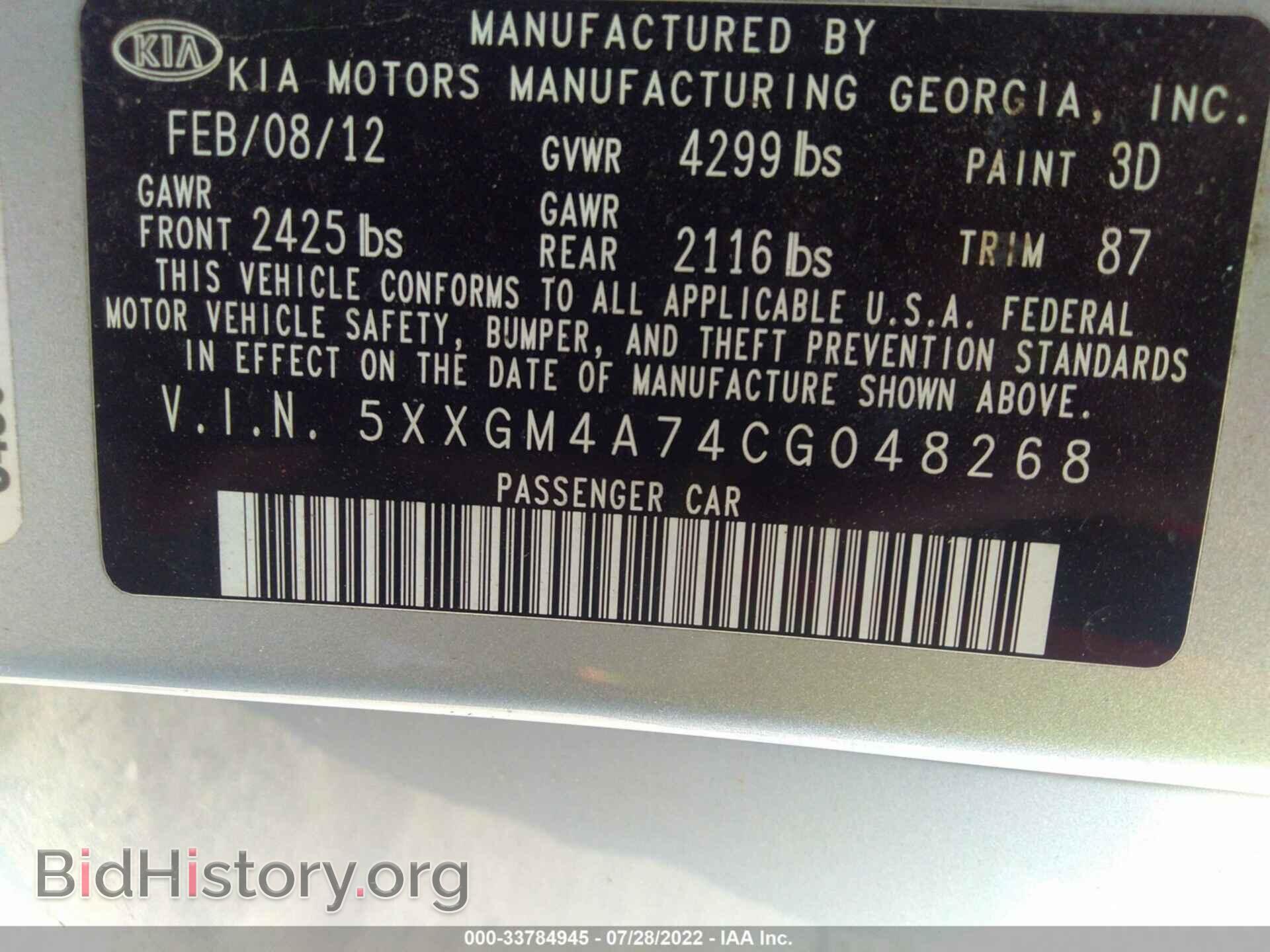 2012 KIA OPTIMA - VIN: 5XXGM4A74CG048268 - Фото 9