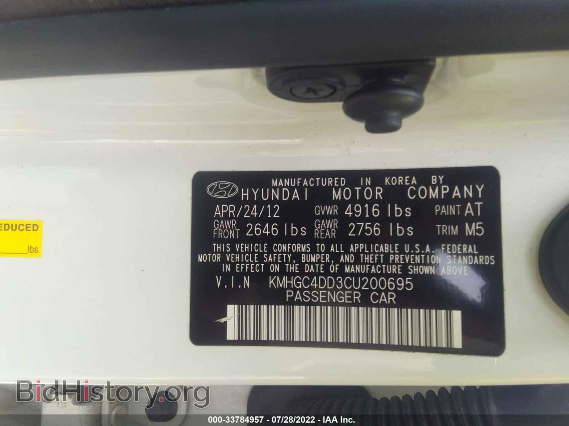 2012 HYUNDAI GENESIS - VIN: KMHGC4DD3CU200695 - Фото 9