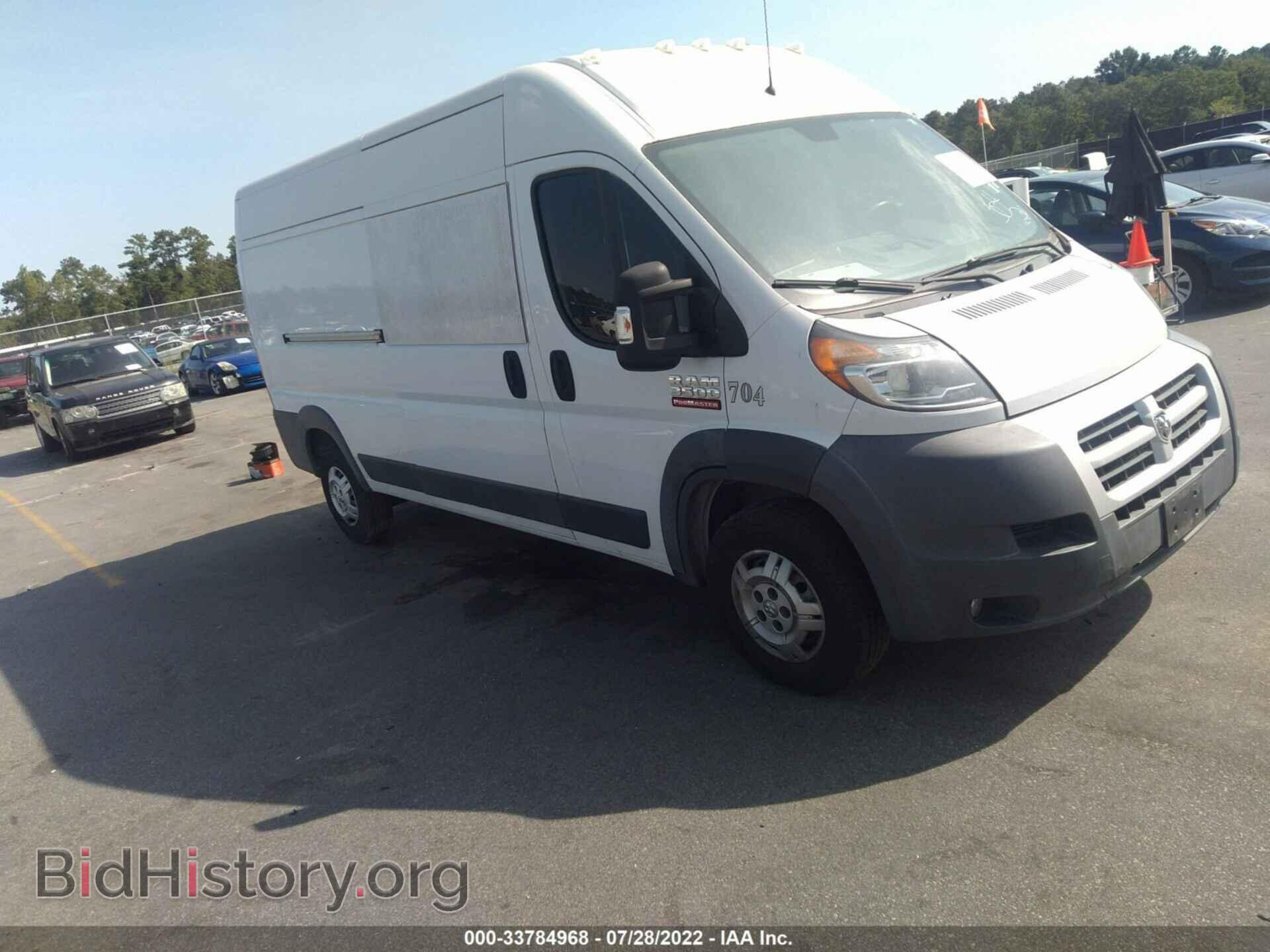 Фотография 3C6URVHD1EE130628 - RAM PROMASTER 2014
