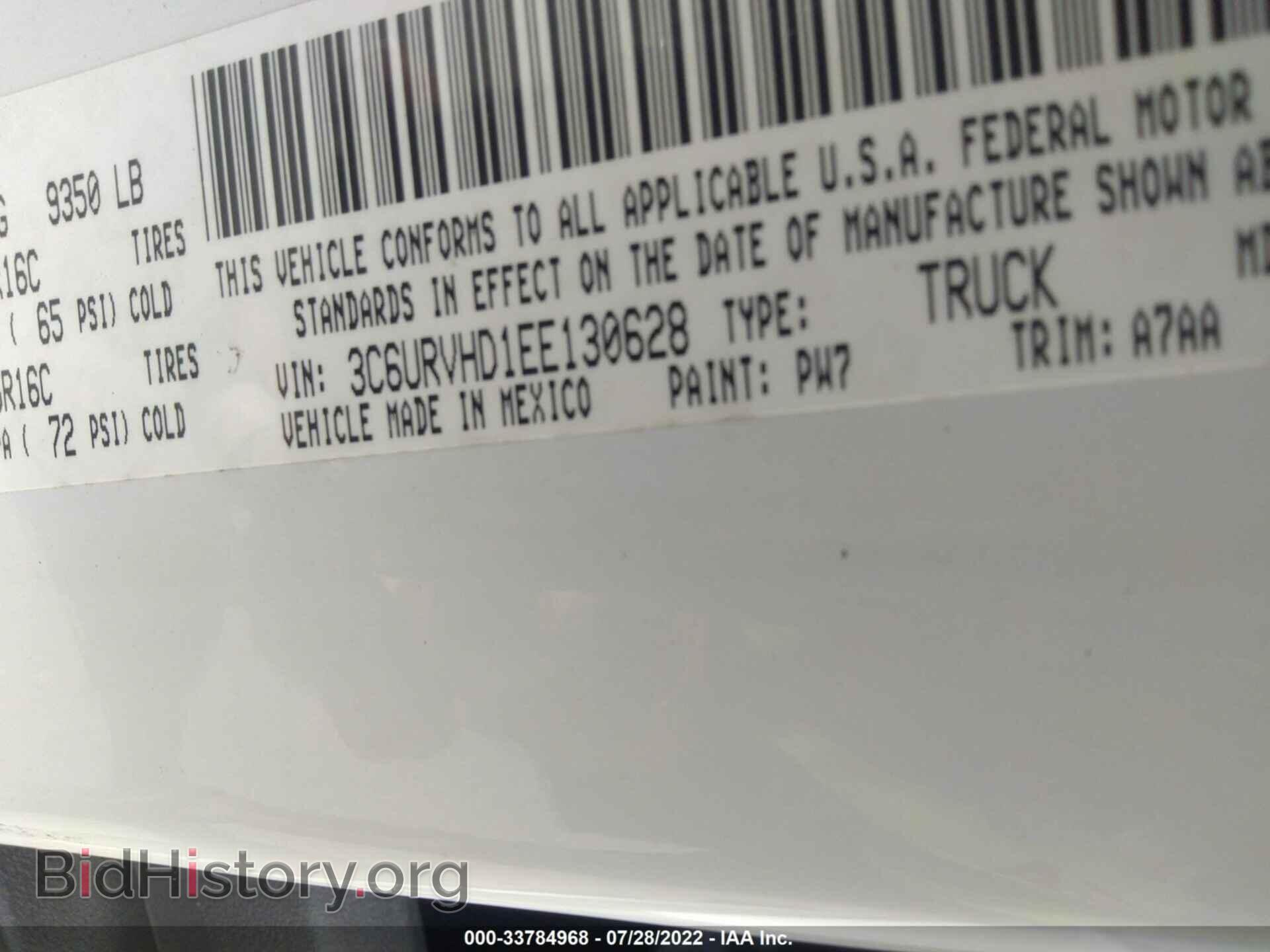 2014 RAM PROMASTER - VIN: 3C6URVHD1EE130628 - Фото 9
