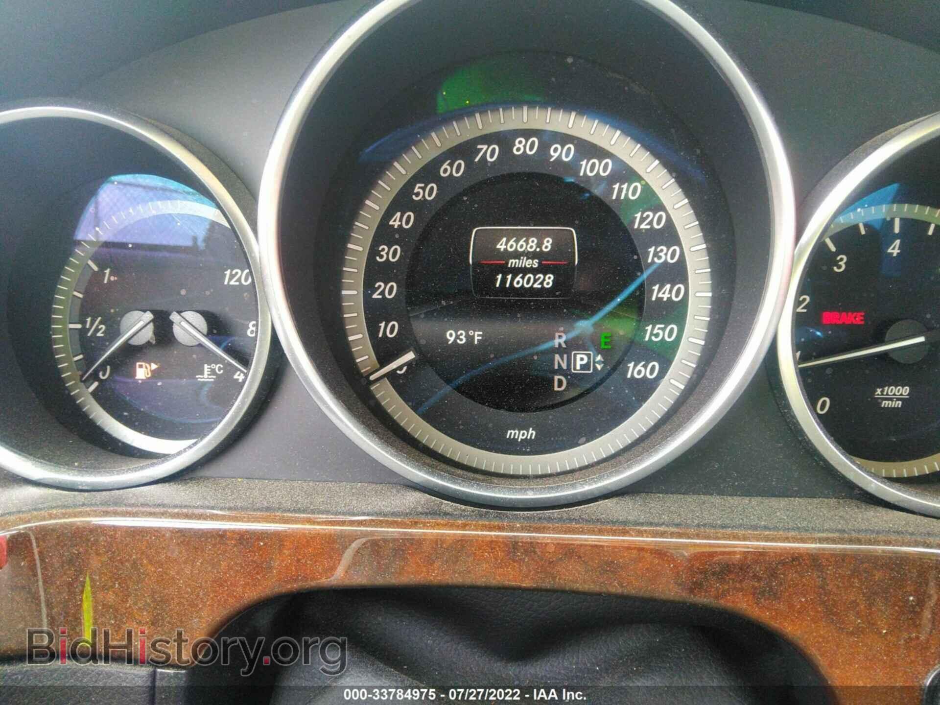 2014 MERCEDES-BENZ E-CLASS - VIN: WDDHF5KB7EA847408 - Фото 7