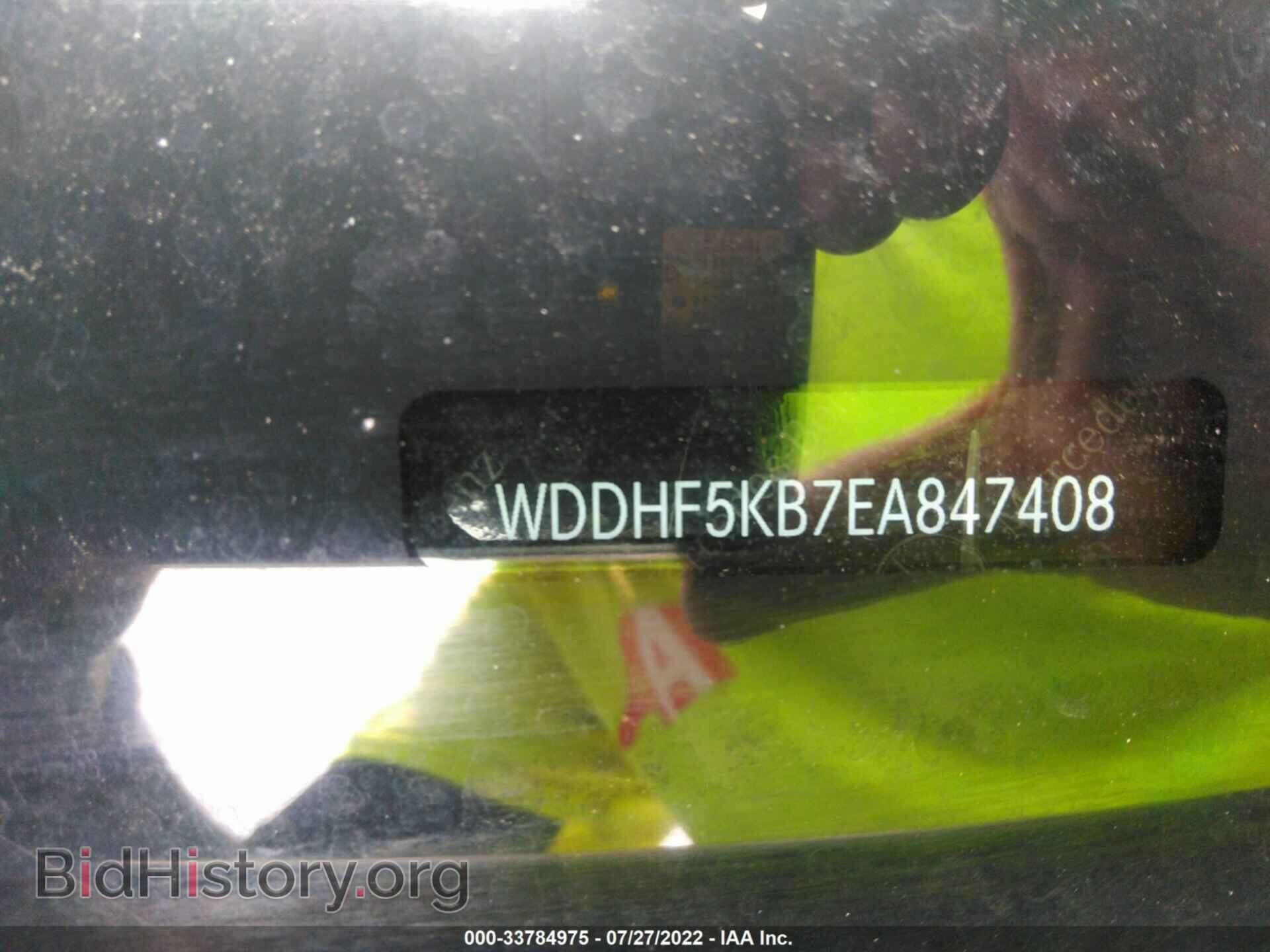 2014 MERCEDES-BENZ E-CLASS - VIN: WDDHF5KB7EA847408 - Фото 9