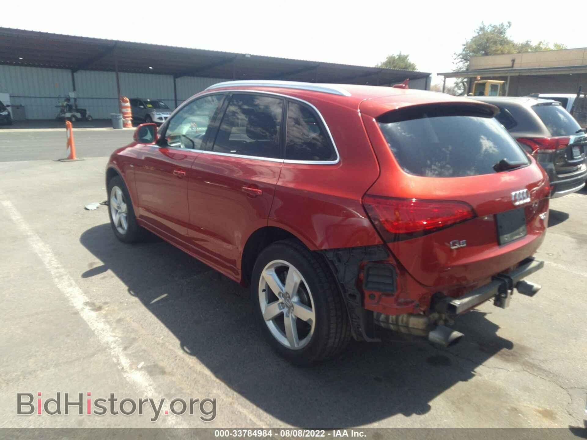 2014 AUDI Q5 - VIN: WA1DGAFP3EA113248 - Фото 3