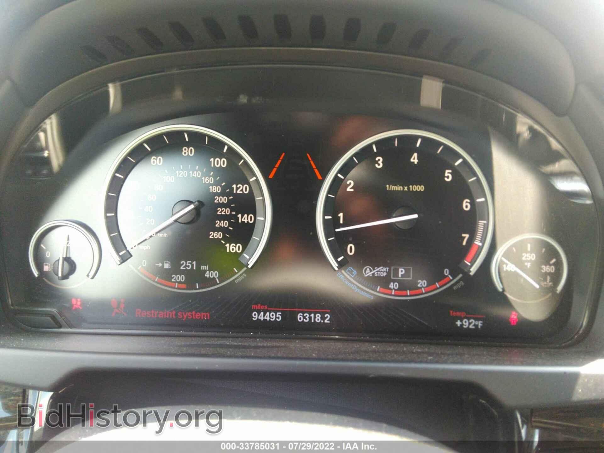 2016 BMW X5 - VIN: 5UXKR0C52G0P28367 - Фото 7