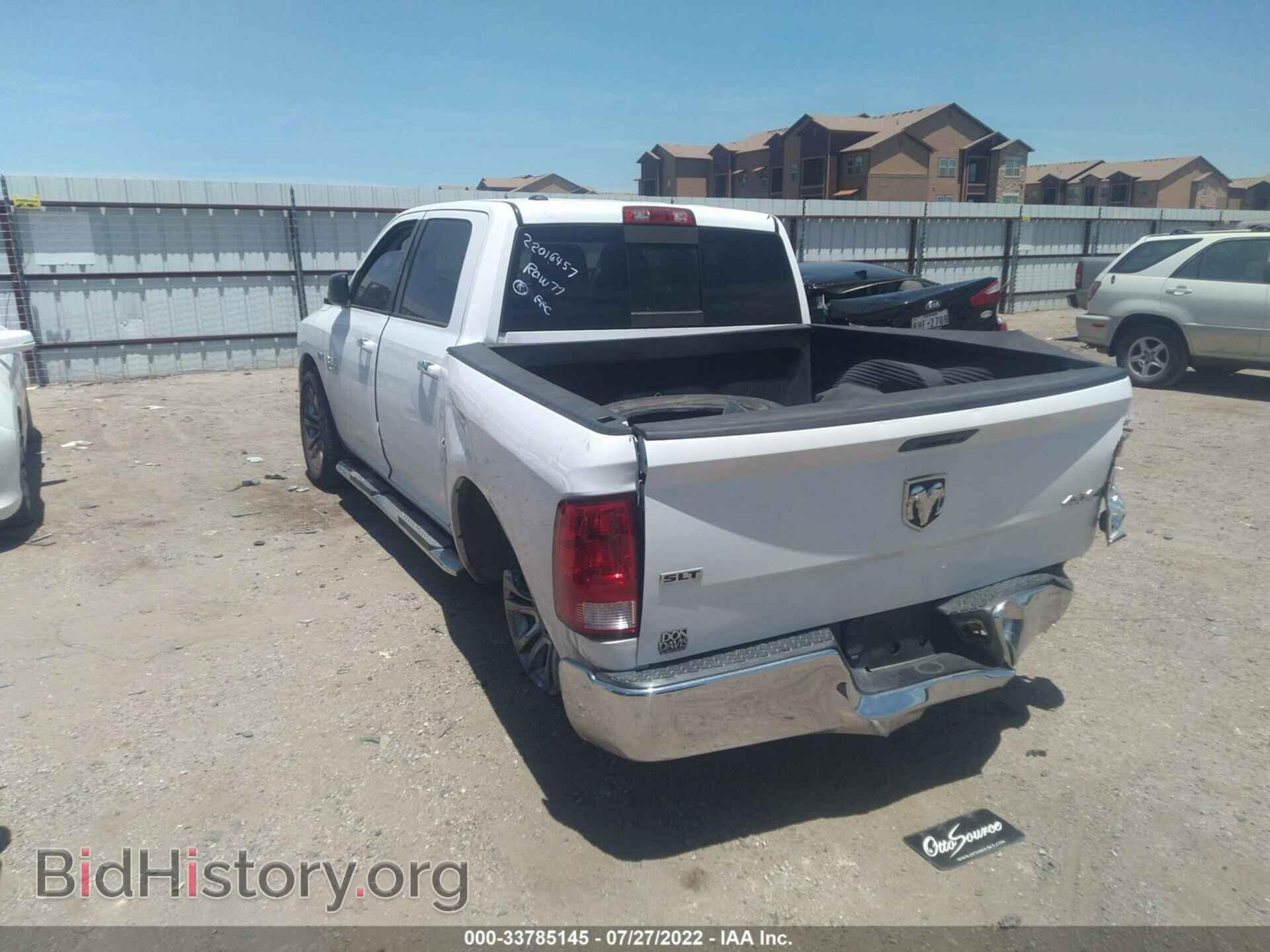 2016 RAM 1500 - VIN: 1C6RR7LT3GS120263 - Photo 3