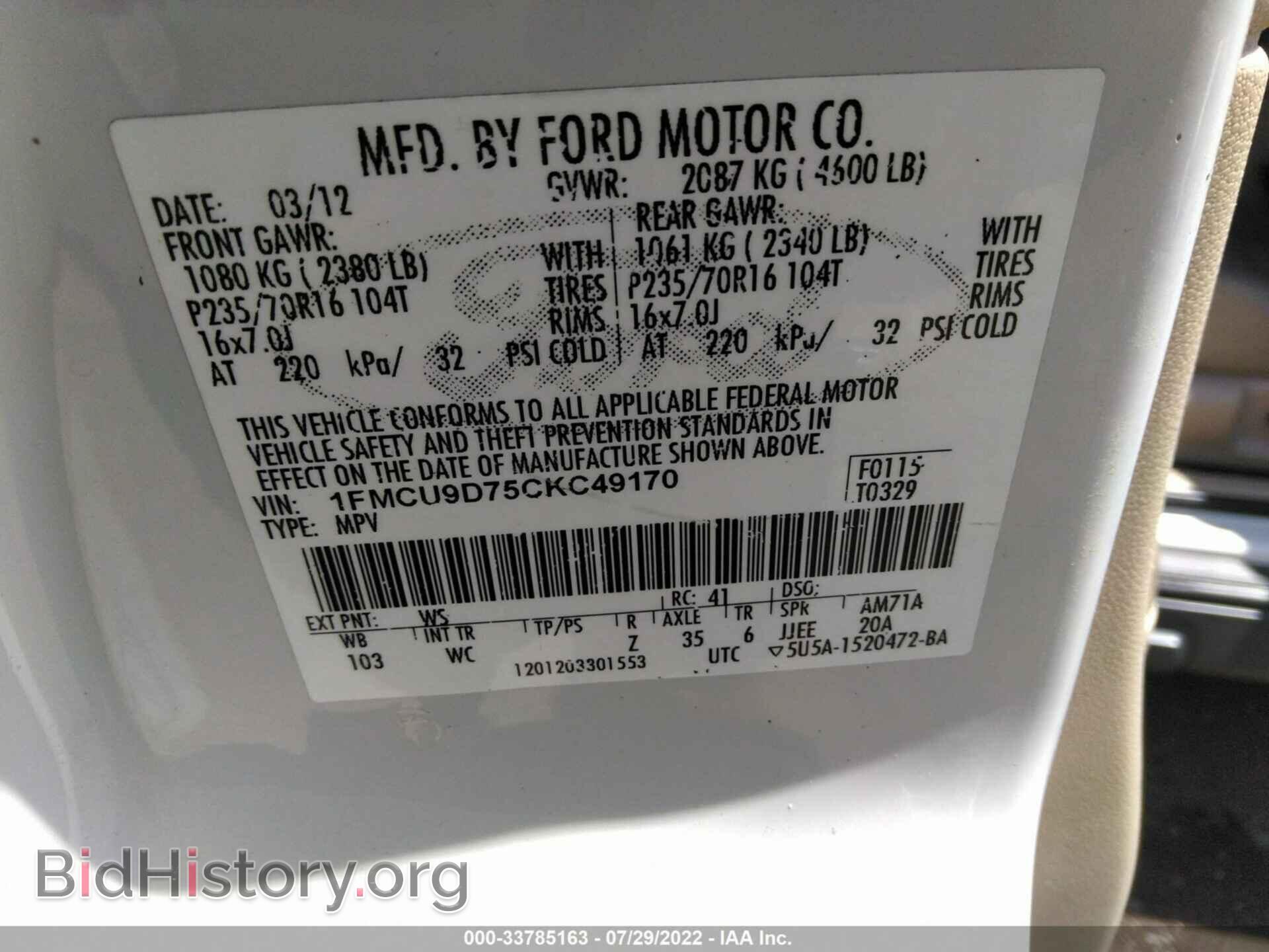 2012 FORD ESCAPE - VIN: 1FMCU9D75CKC49170 - Фото 9