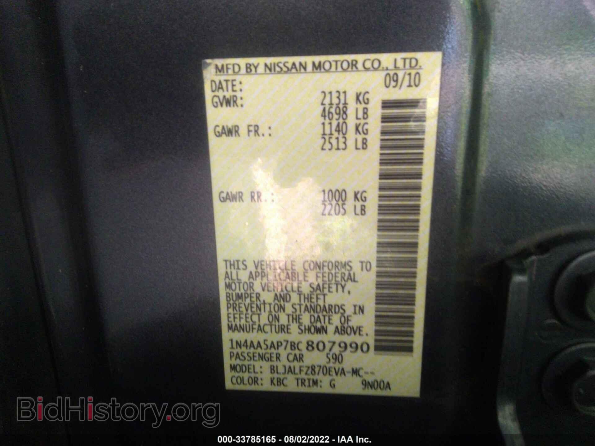 2011 NISSAN MAXIMA - VIN: 1N4AA5AP7BC807990 - Фото 9