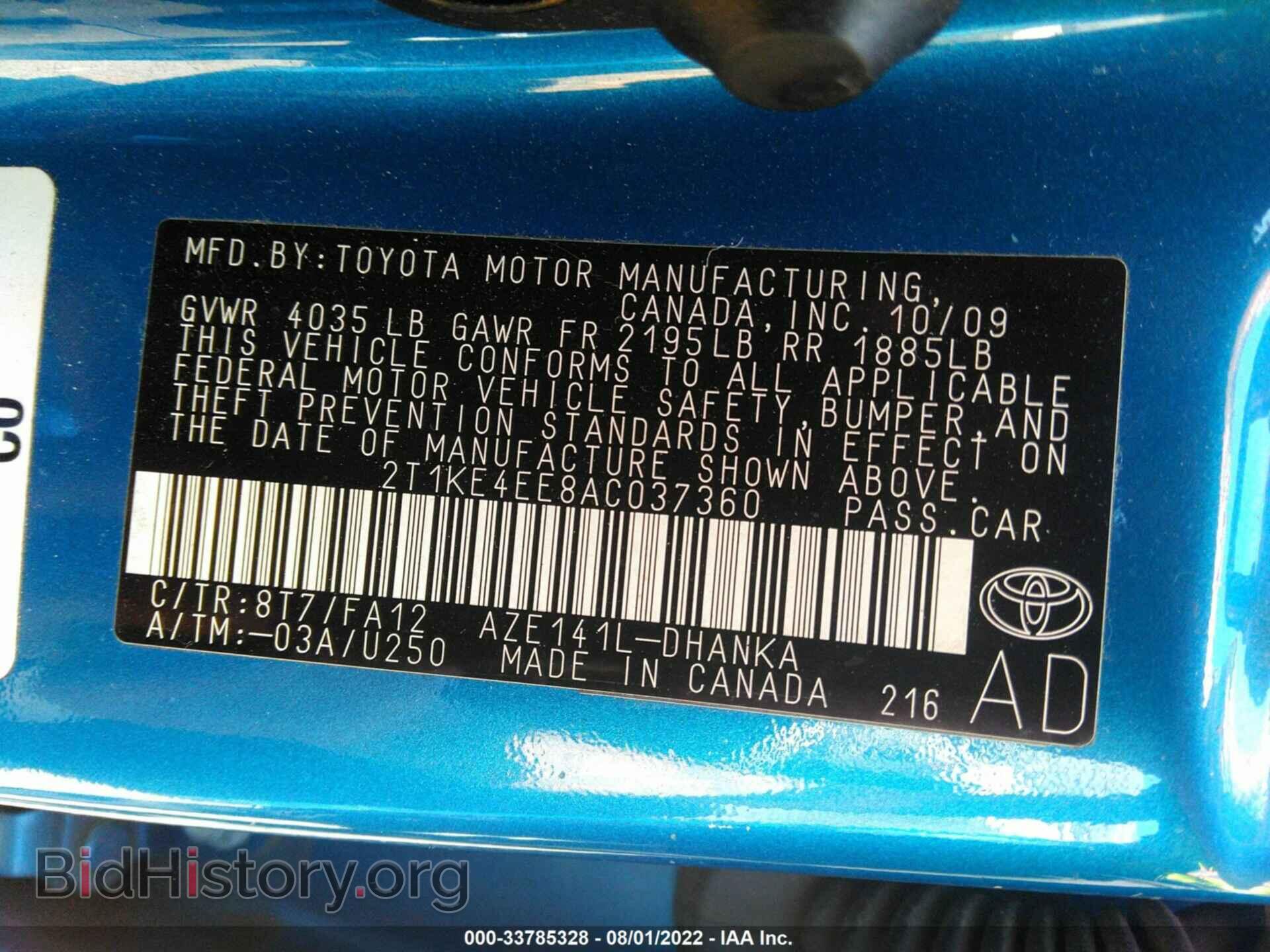 2010 TOYOTA MATRIX - VIN: 2T1KE4EE8AC037360 - Фото 9