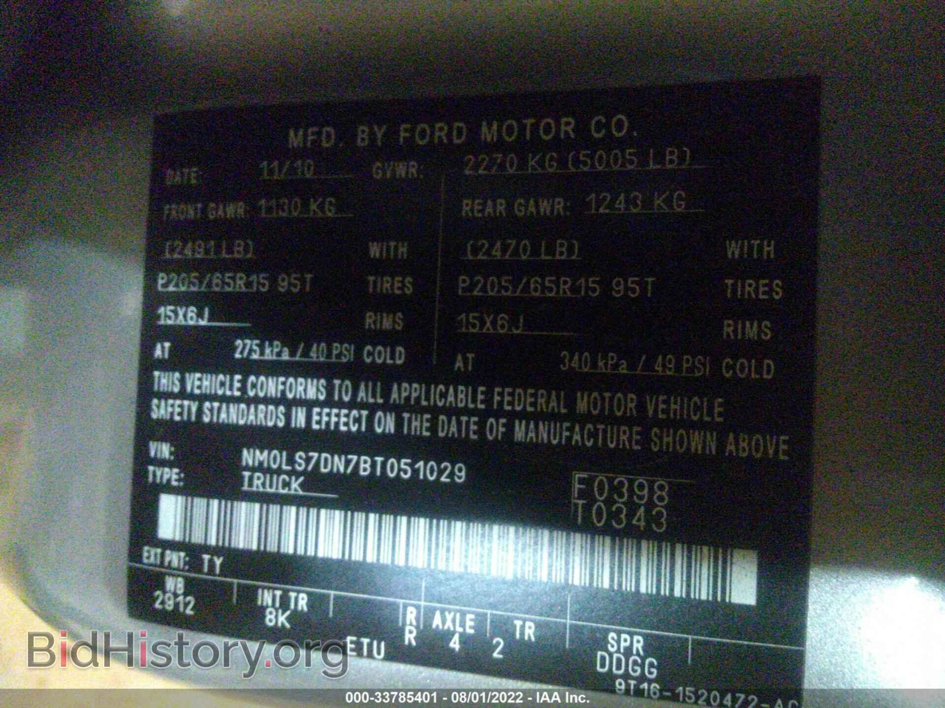 2011 FORD TRANSIT CONNECT - VIN: NM0LS7DN7BT051029 - Фото 9