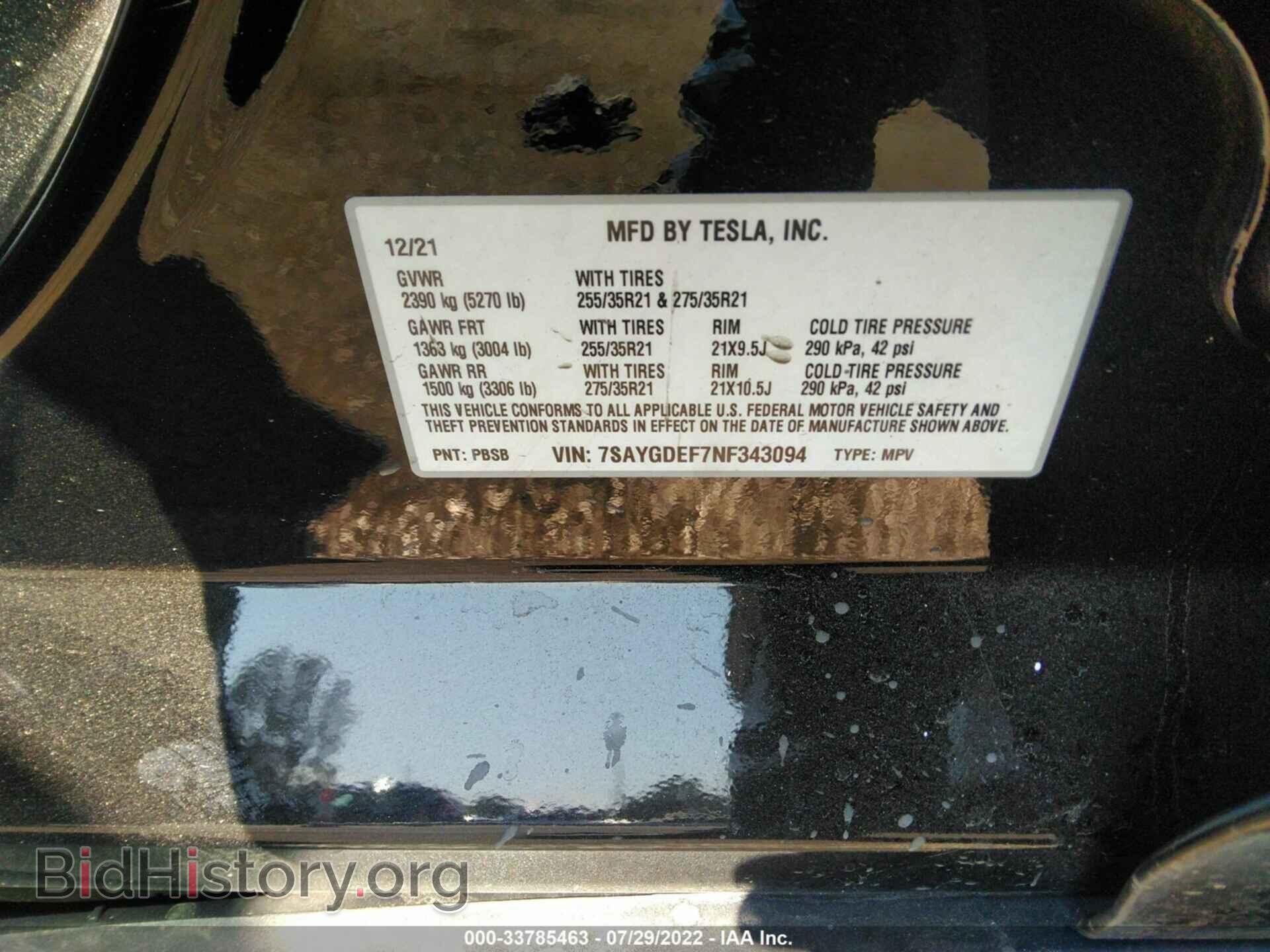 2022 TESLA MODEL Y - VIN: 7SAYGDEF7NF343094 - Фото 9